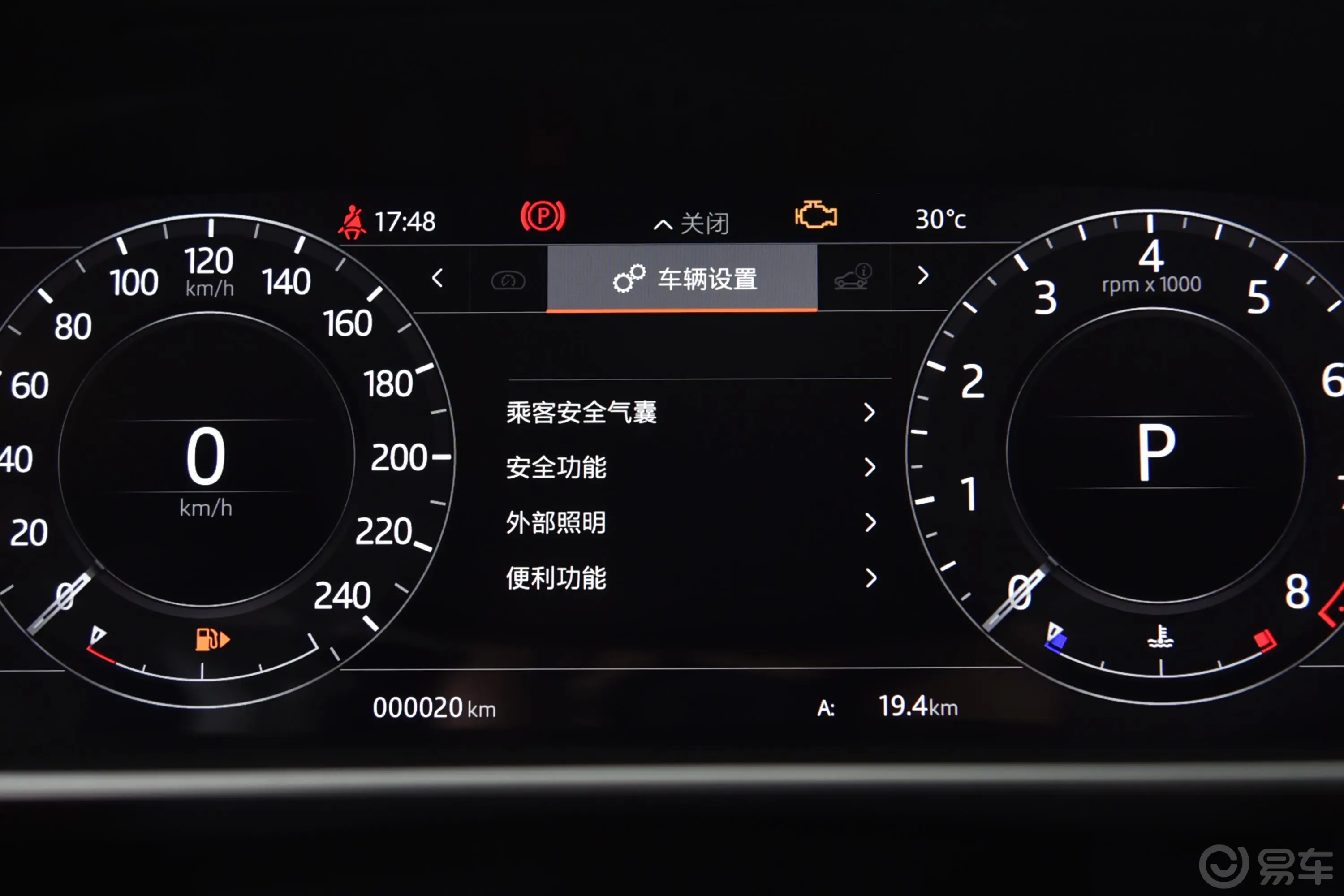 揽胜3.0 V6 盛世版内饰