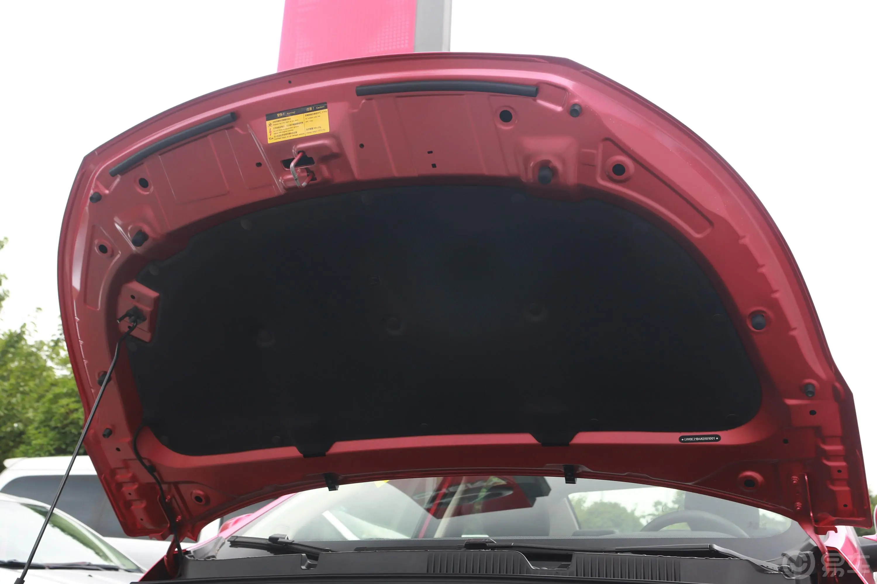 艾瑞泽GXPro 1.5T CVT 劲色版 国Ⅵ发动机舱盖内侧