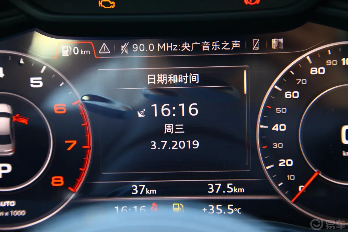 奥迪A4L40 TFSI 运动版 国VI内饰