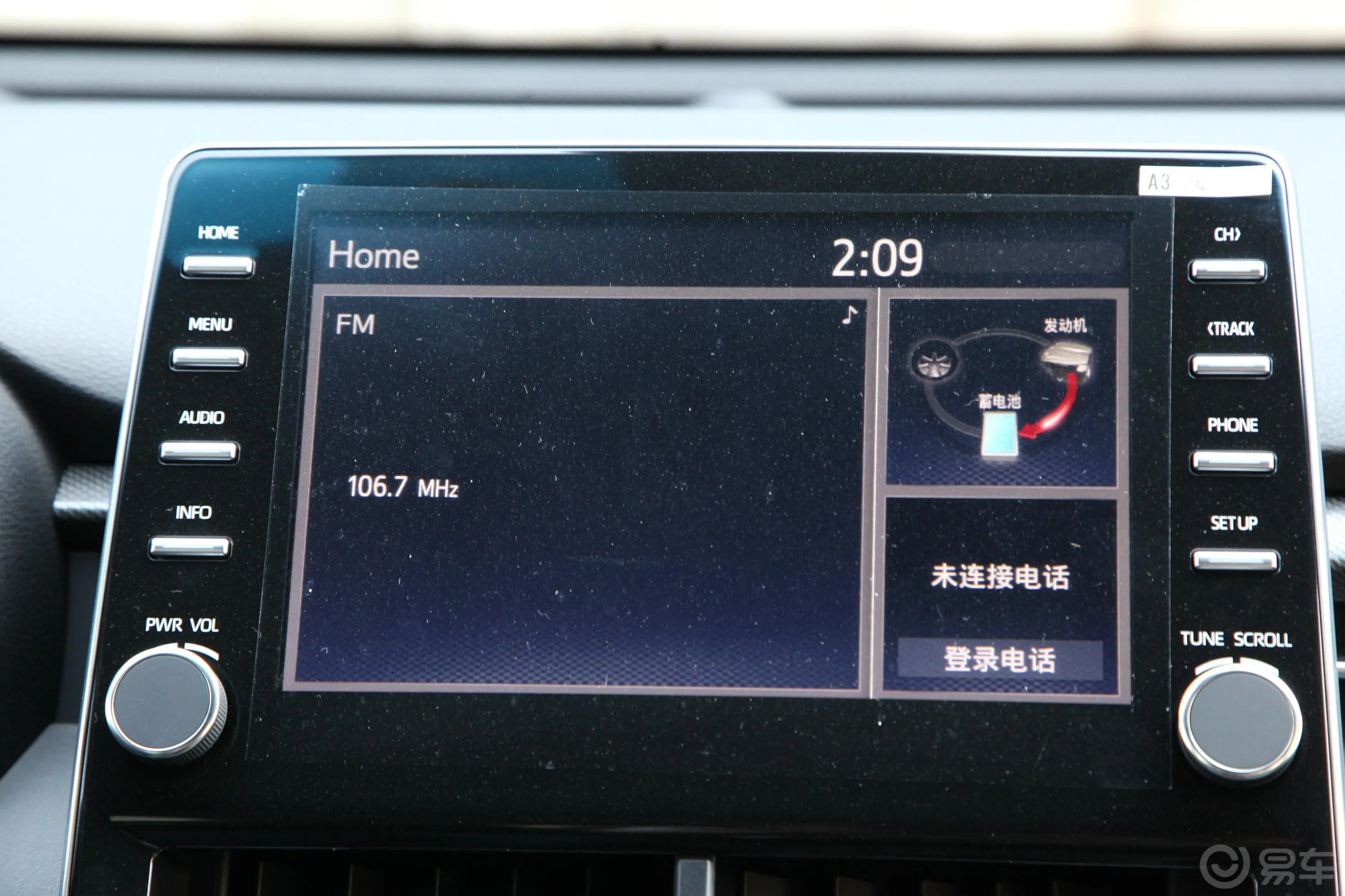 亚洲龙双擎 2.5L E-CVT 豪华版 国VI内饰