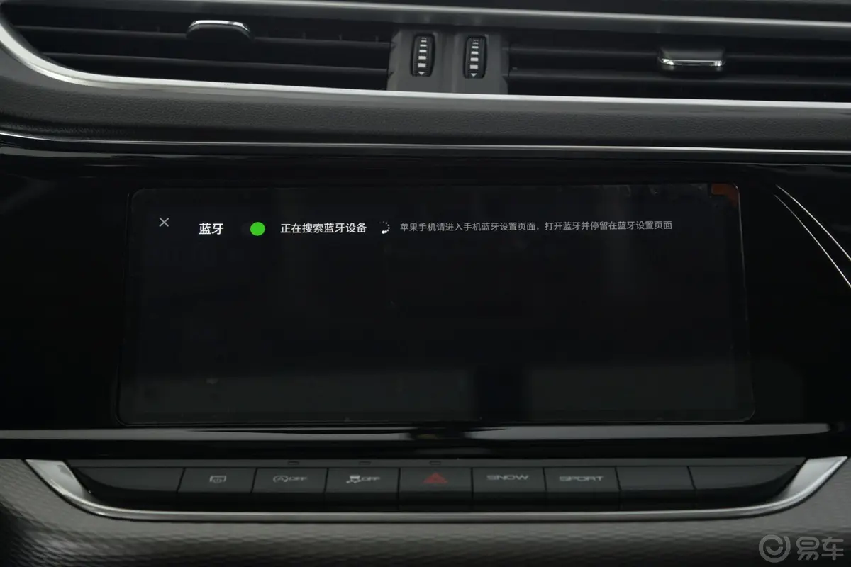 风神AX71.6T 手自一体 AI先锋型 降税畅享版 国V内饰