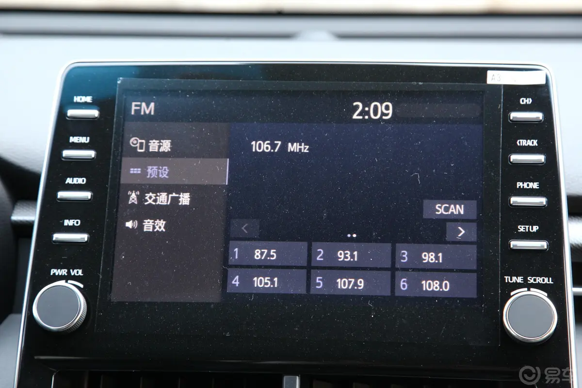 亚洲龙双擎 2.5L E-CVT Limited旗舰版 国VI内饰