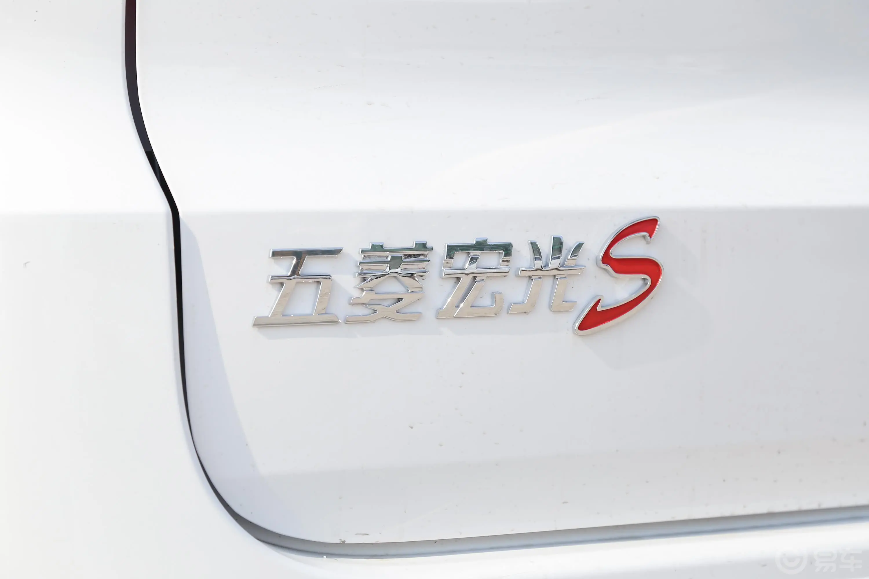 五菱宏光S1.5L 手动 舒适型 国VI外观