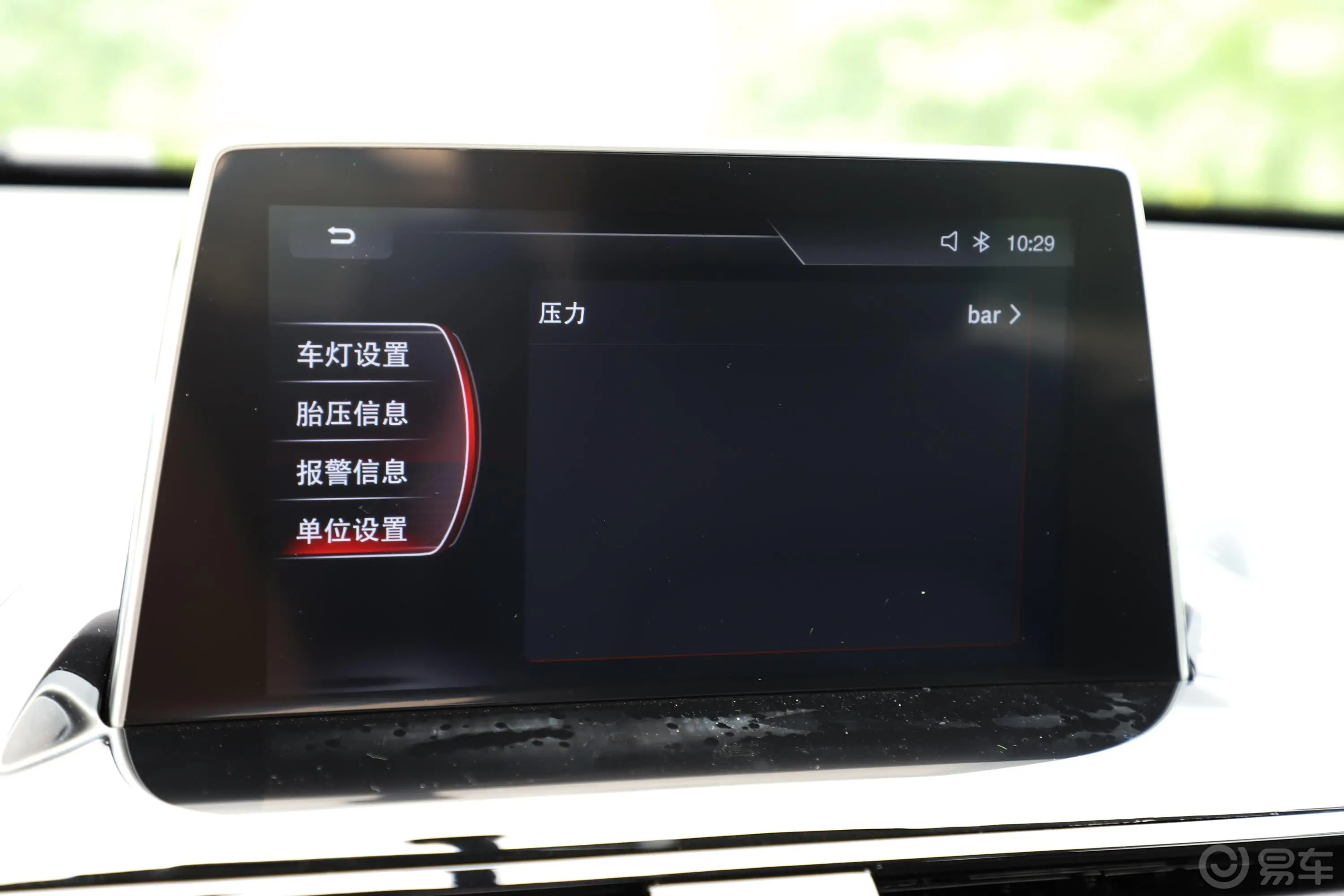 宝沃BX520T 手自一体 新锐型内饰