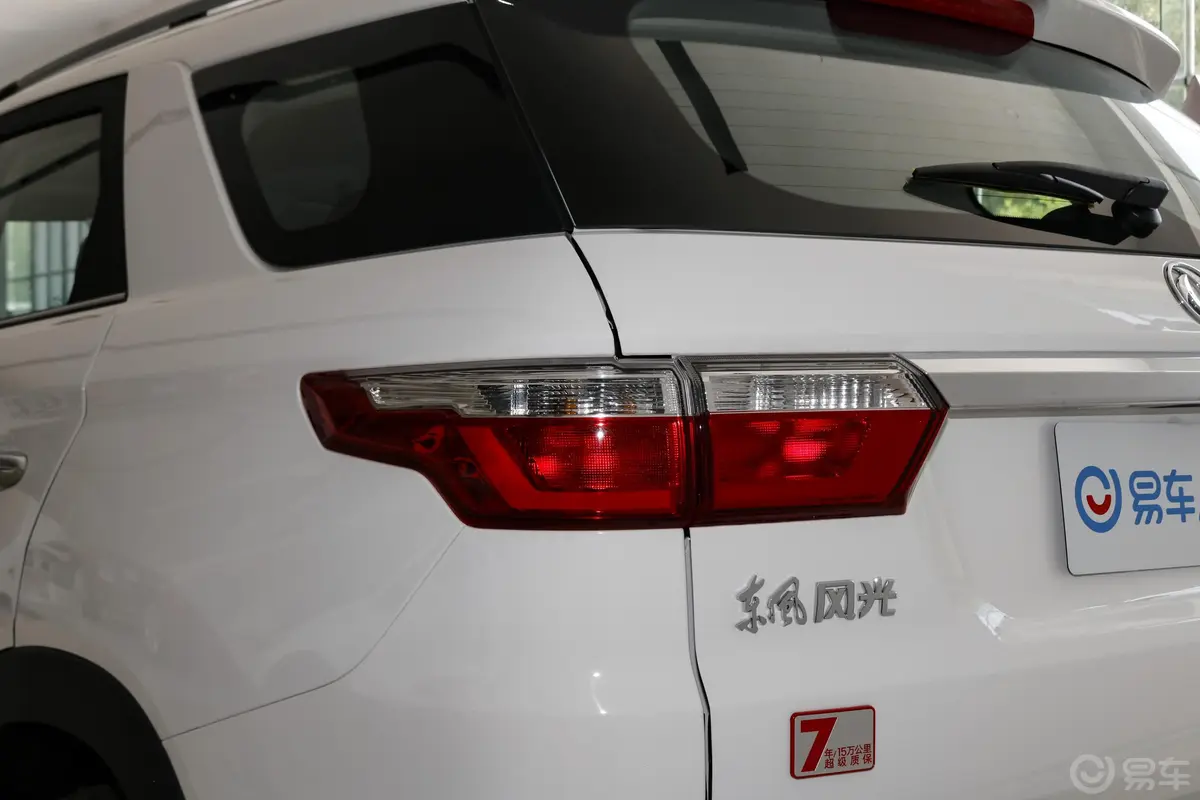 风光S5601.8L CVT 精英型外观