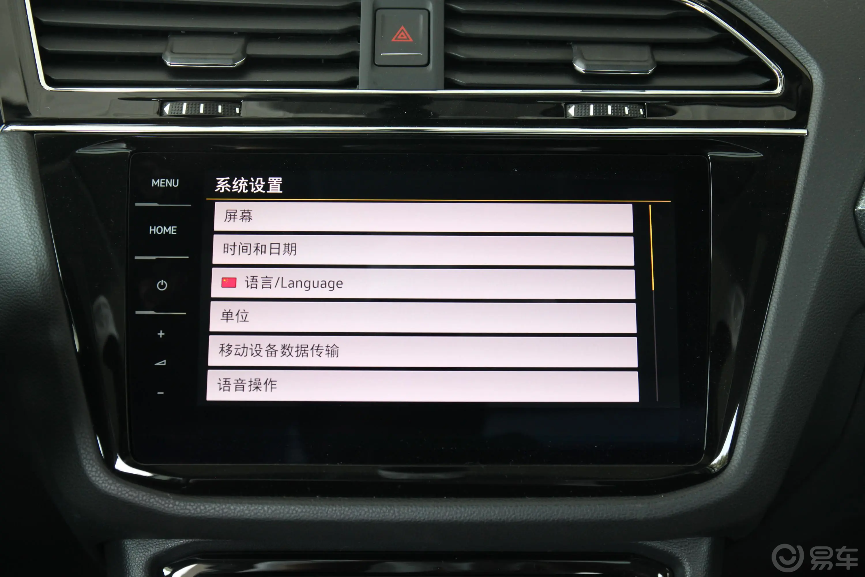 途观L330TSI 双离合 两驱 R-Line旗舰版 国VI内饰