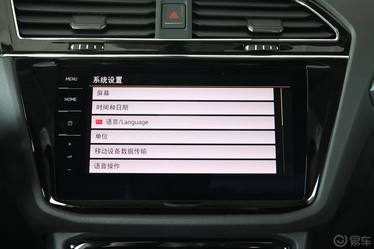 途观L330TSI 双离合 两驱 R-Line旗舰版 国VI内饰