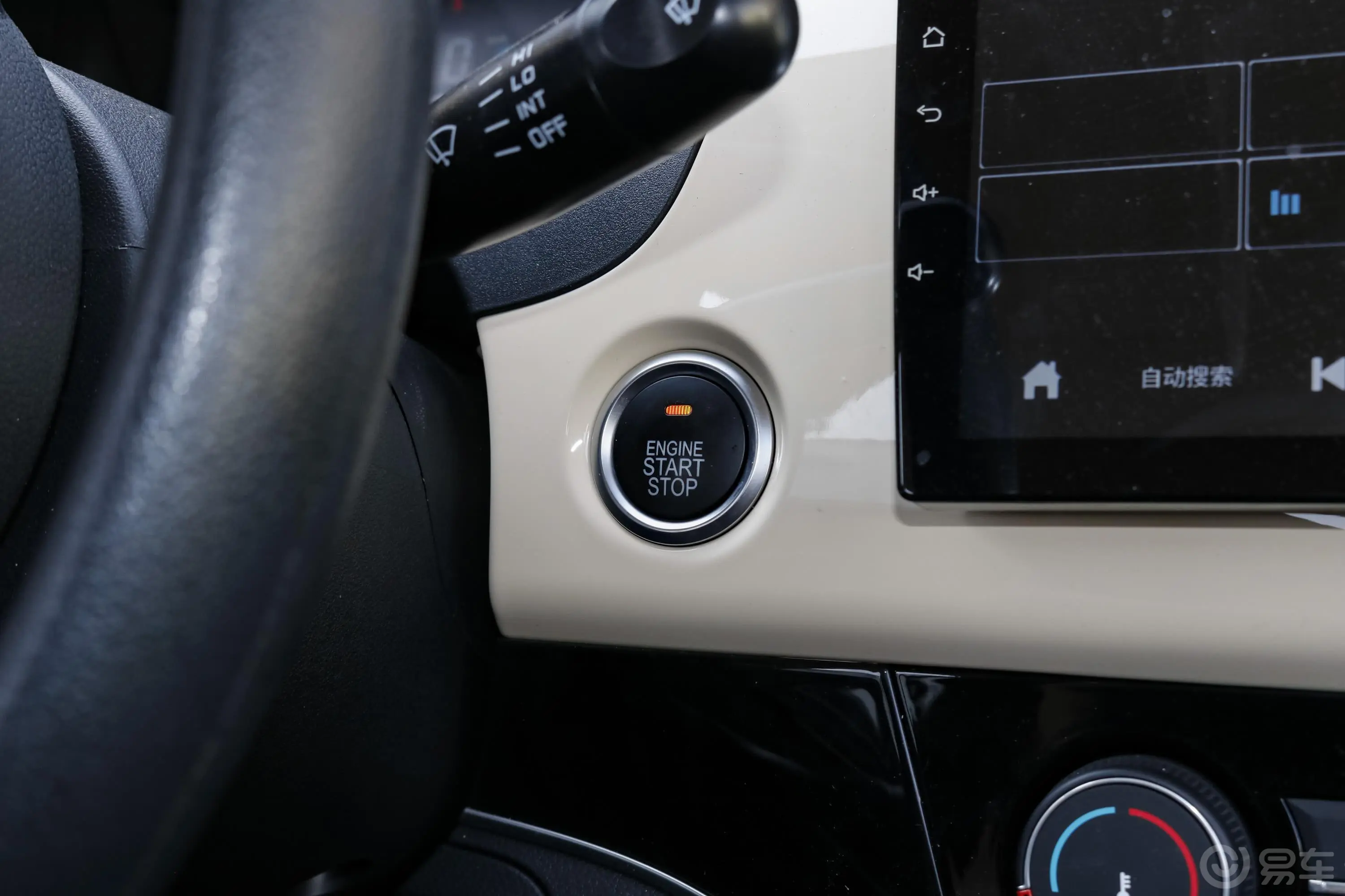电咖EV10Pro 300 精英版钥匙孔或一键启动按键