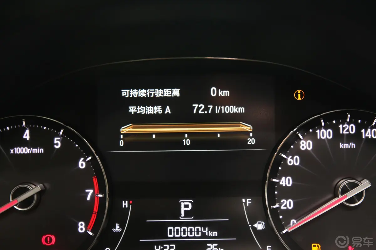 冠道240TURBO CVT 两驱 精英版 国VI内饰