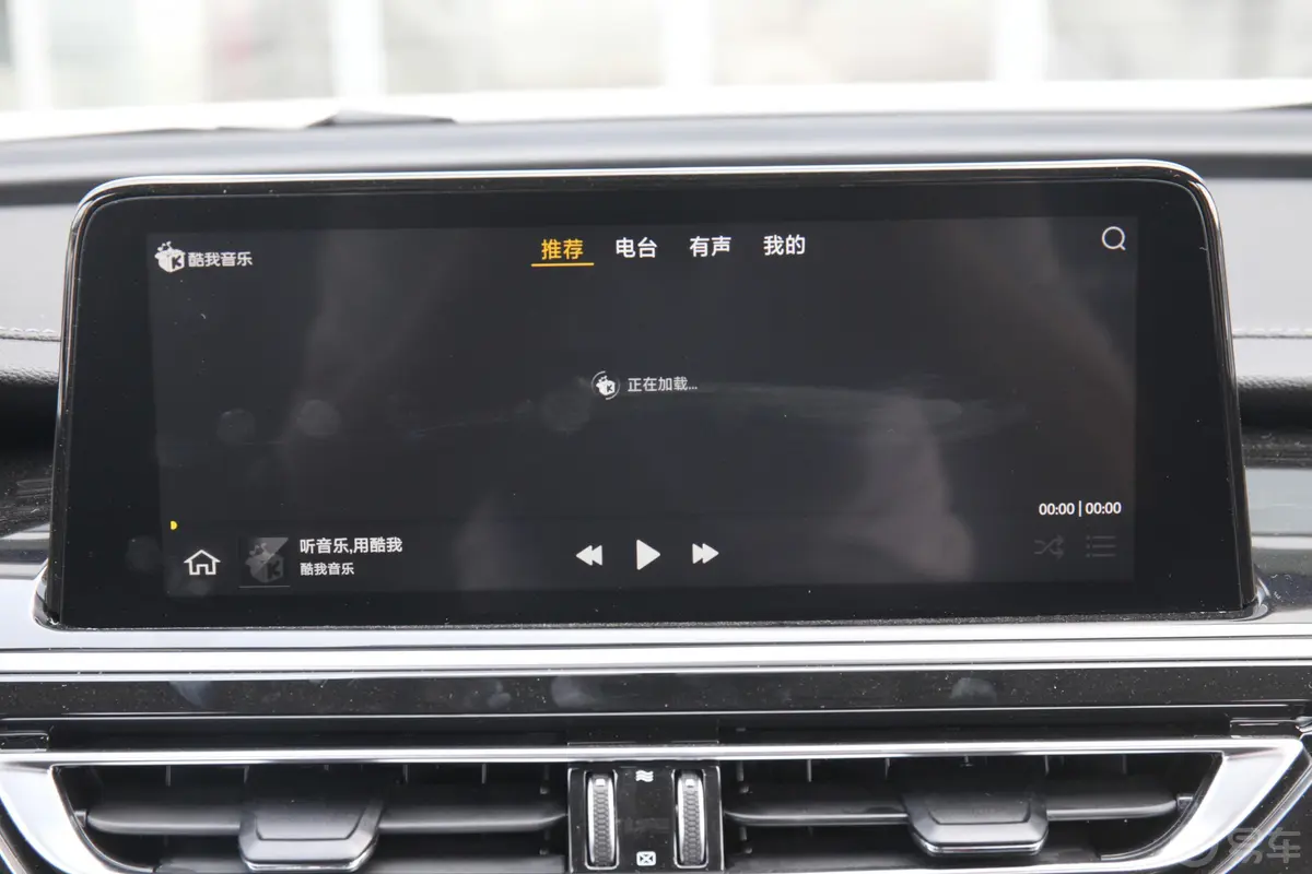 长安CS75280T 手动 两驱 智惠型 国VI内饰