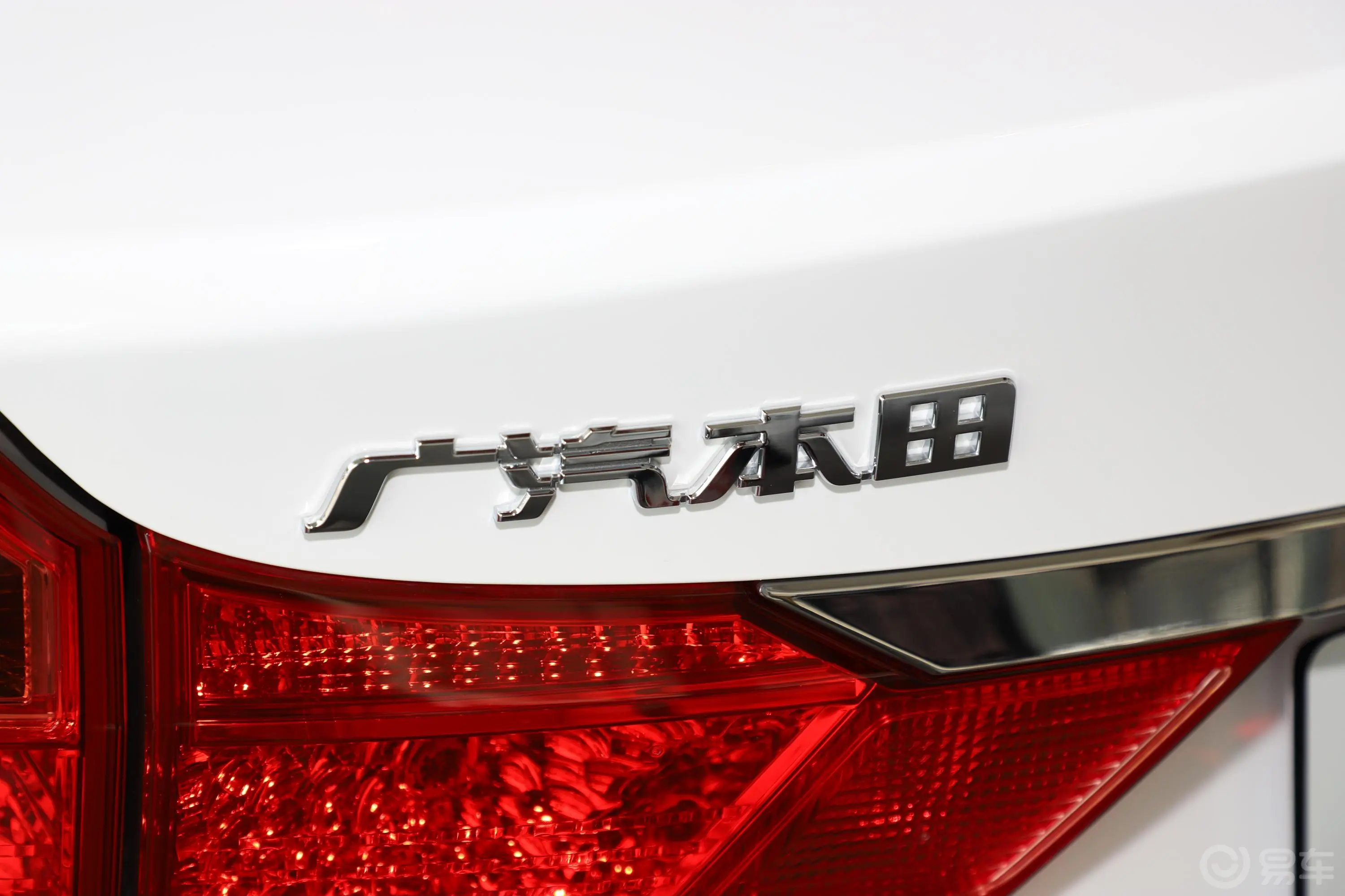 锋范1.5L CVT 型动版外观