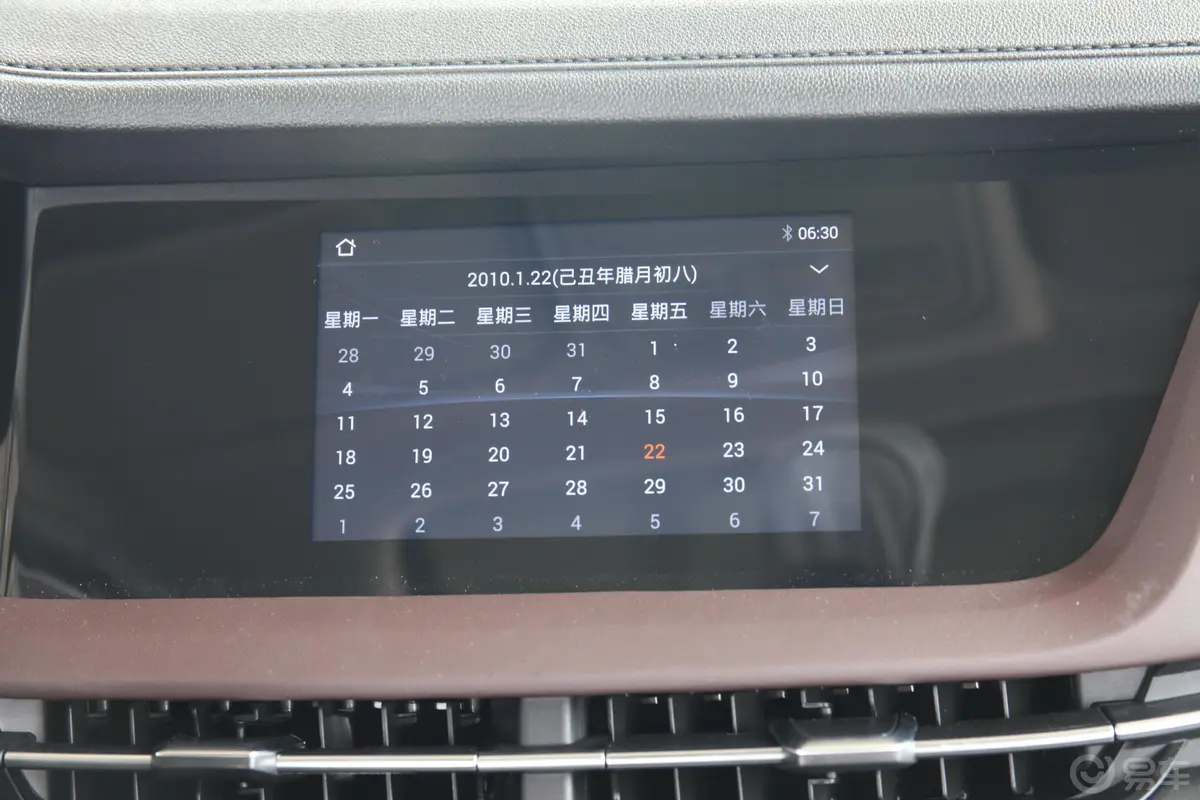 长安CS151.5L 双离合 悦享版 国Ⅵ内饰