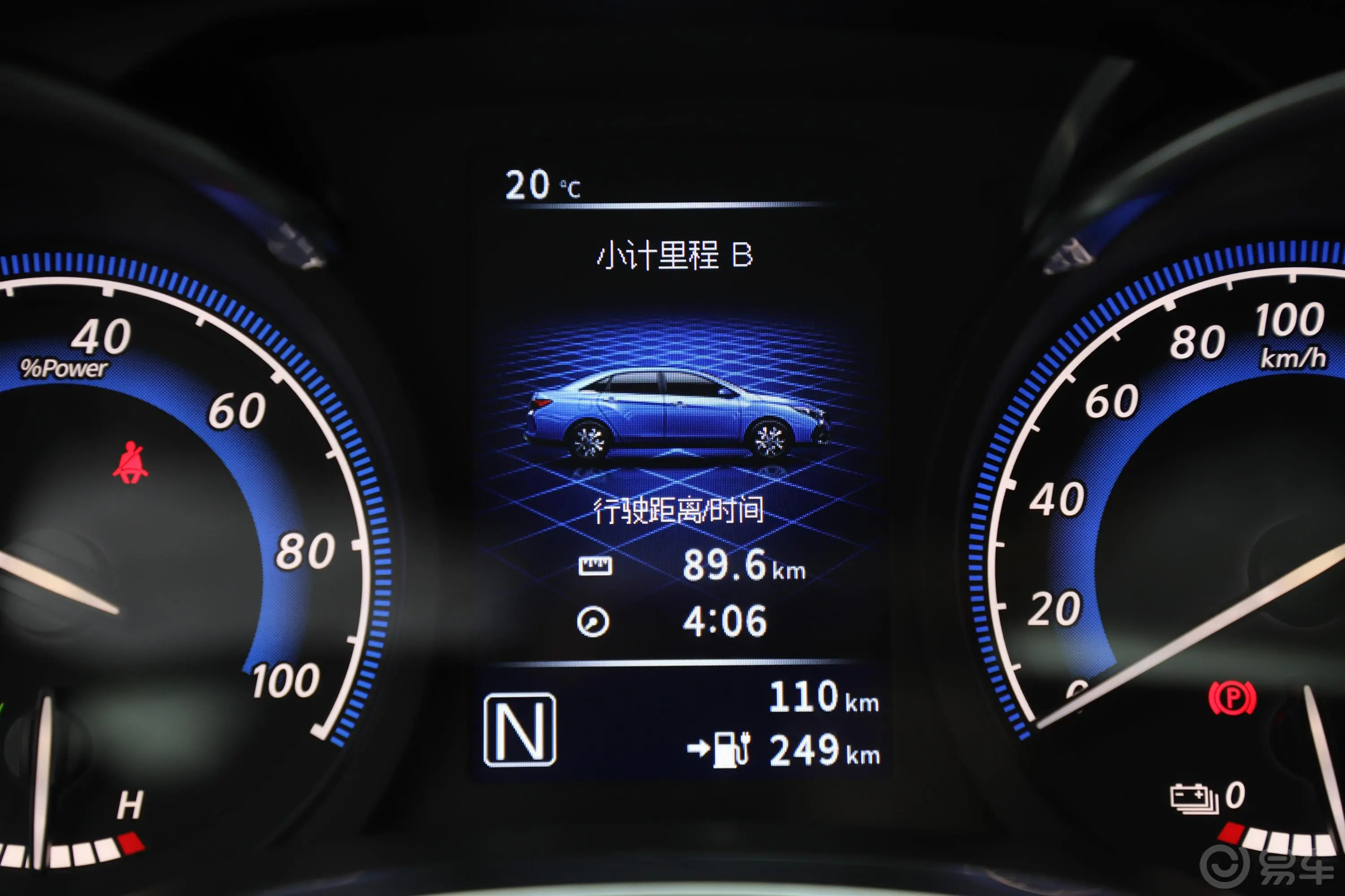 启辰D60 EV481km 高续航尊享版内饰