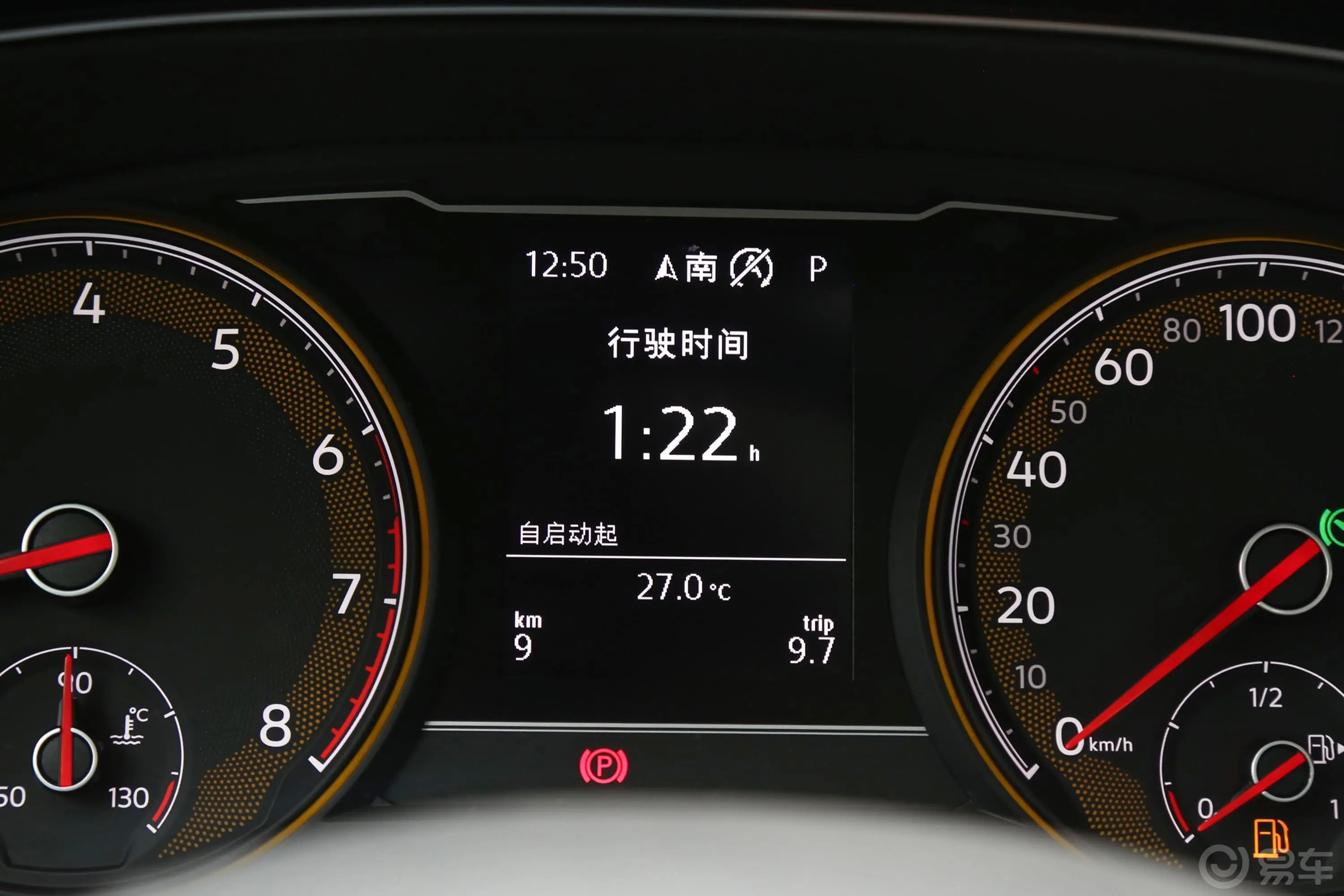 帕萨特330TSI 双离合 精英版 国VI内饰