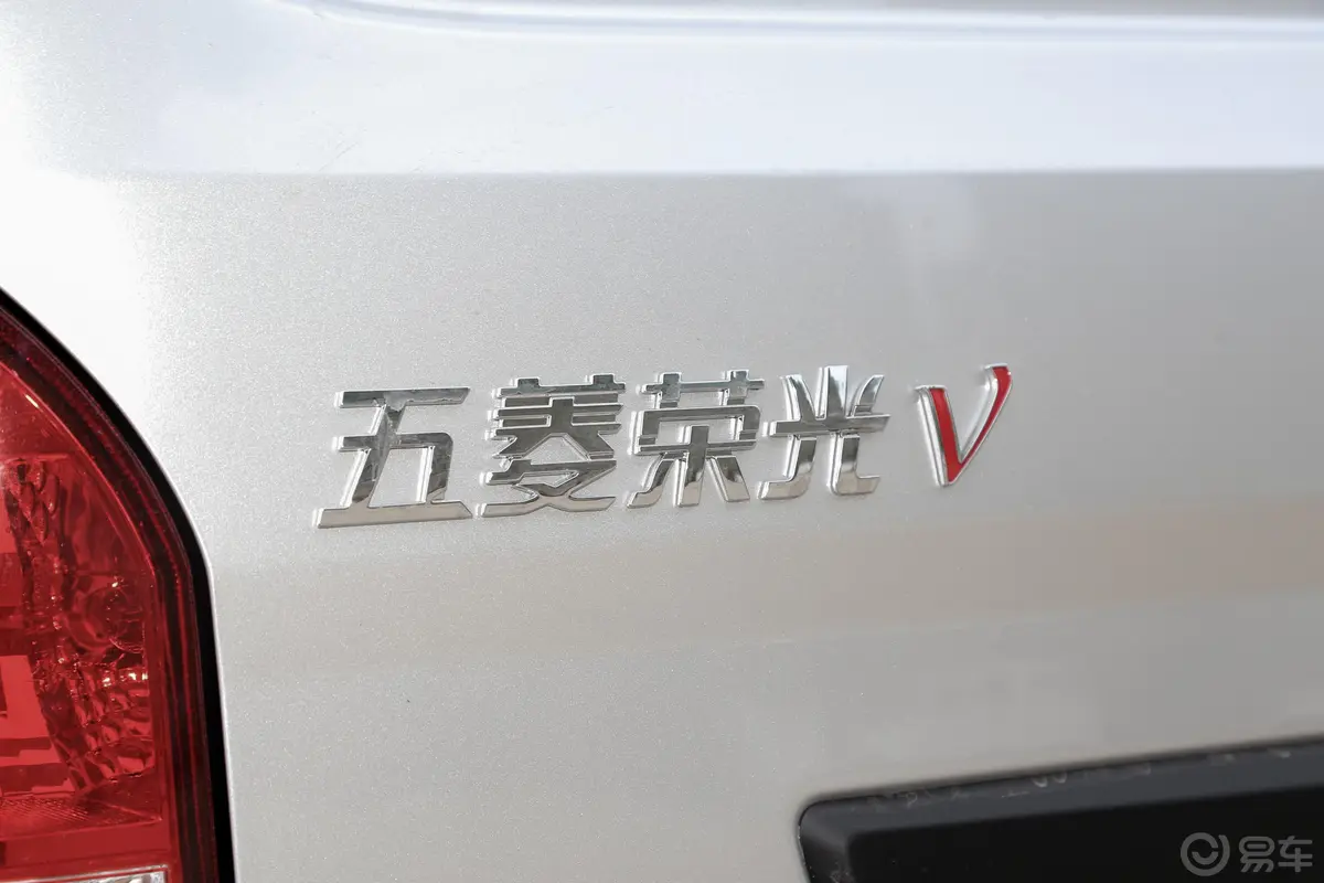 五菱荣光V1.5L 手动 实用型厢式运输车 国VI外观