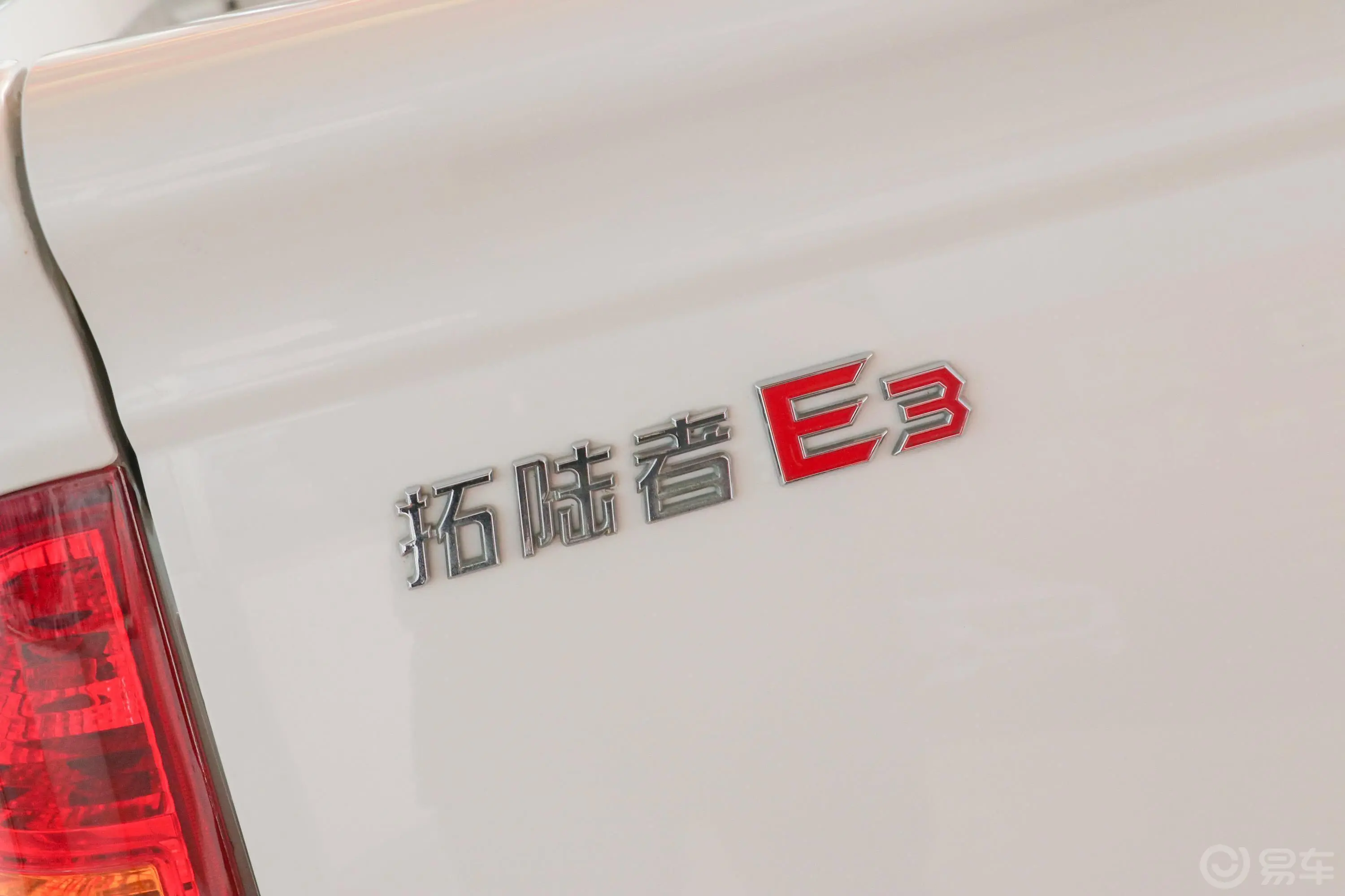 拓陆者E370周年 2.8T 手动 两驱 标箱高底盘 舒适版 柴油外观