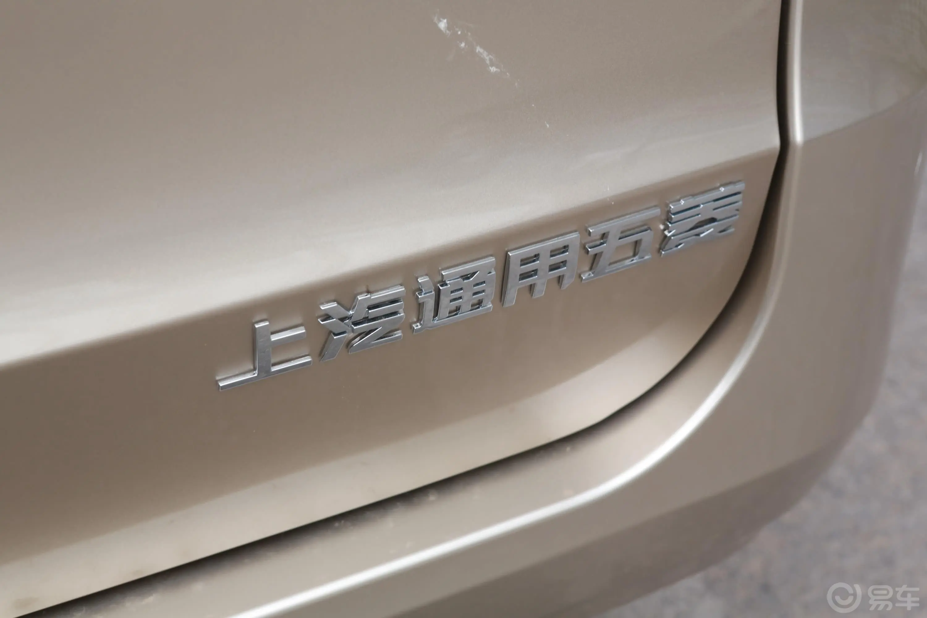 五菱荣光V1.5L 手动 实用型 国V外观