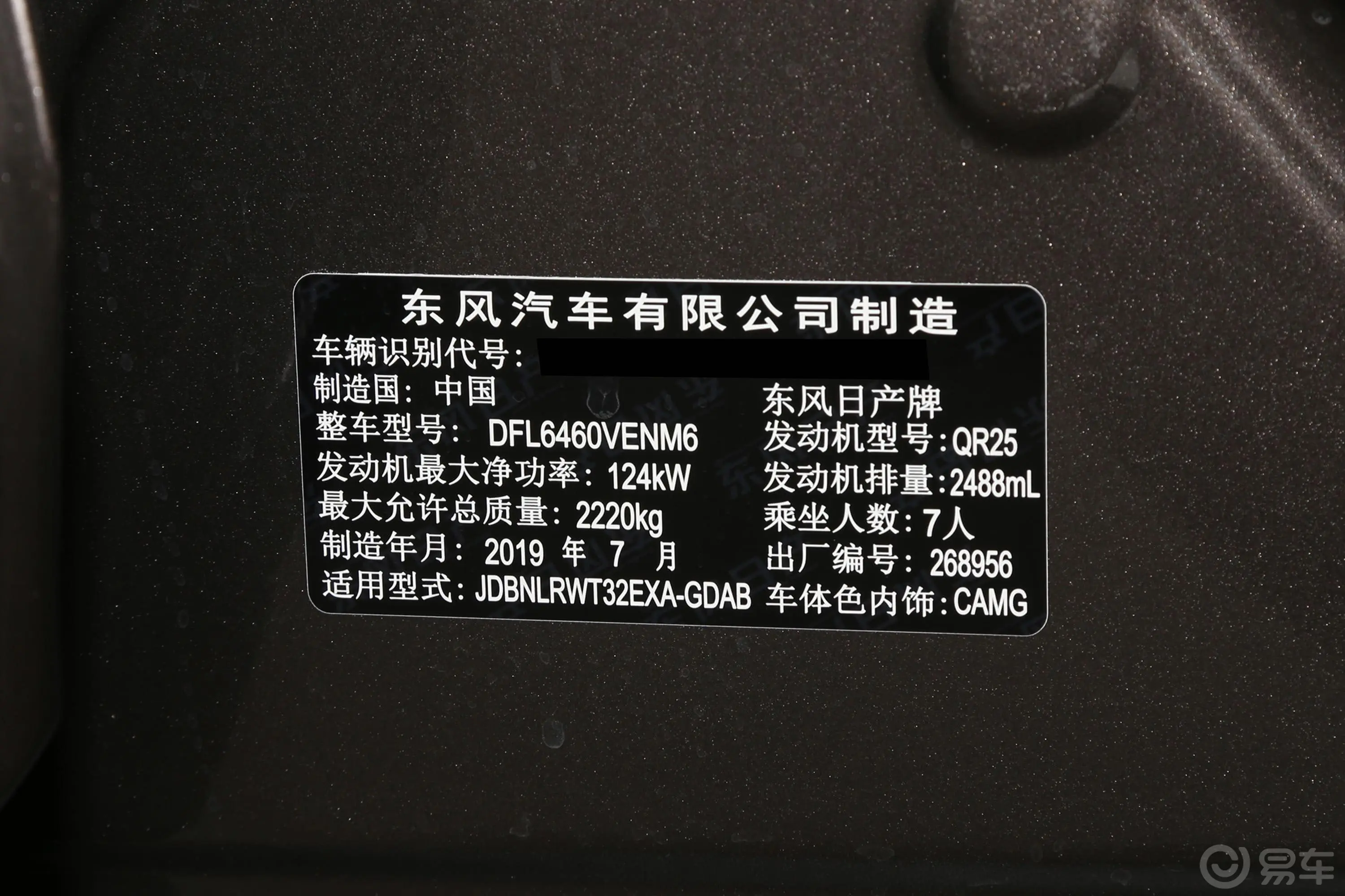 奇骏2.5L CVT 四驱 智联领先版 7座外观