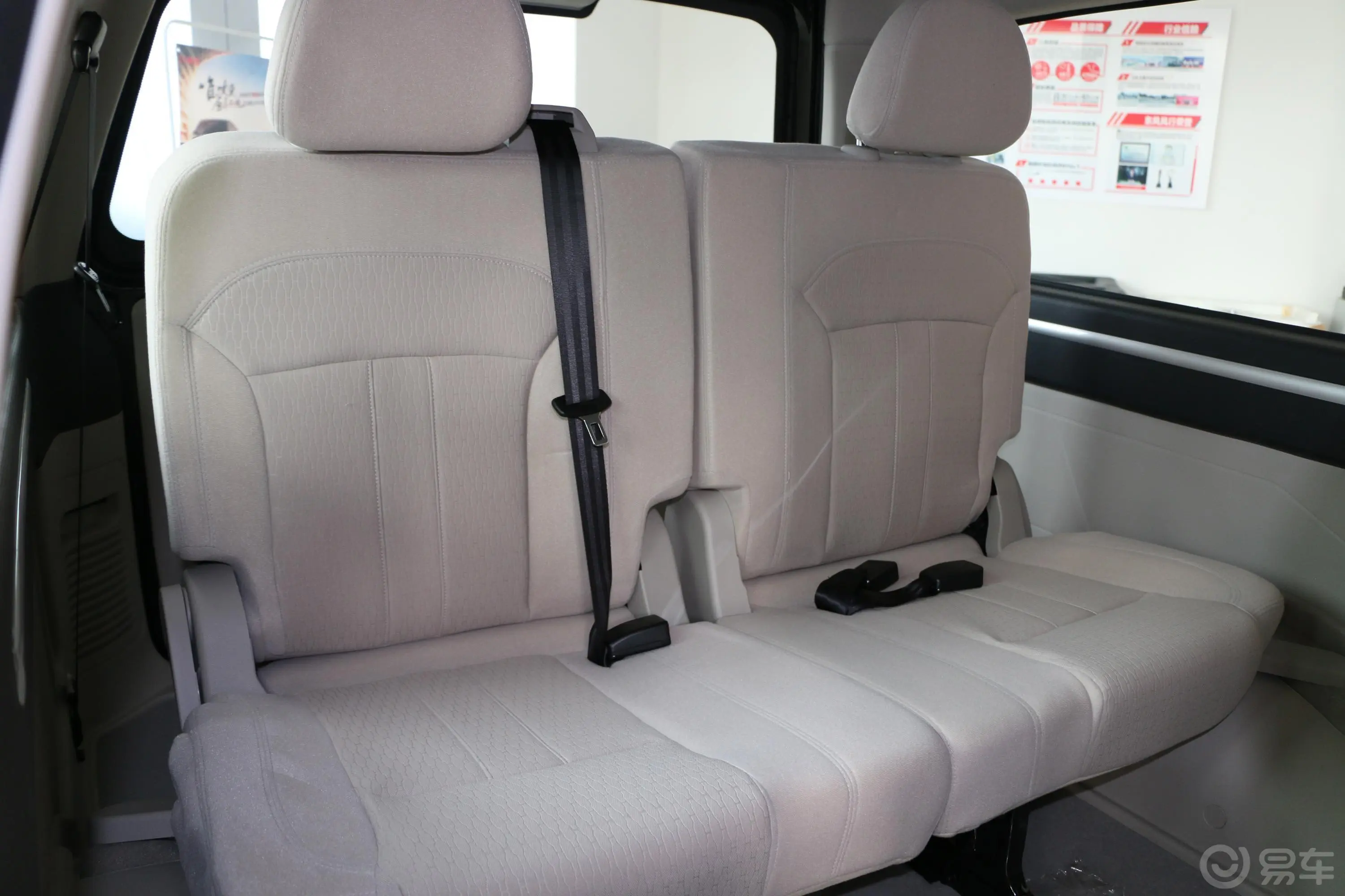 菱智M5 1.6L 手动 基本型 7座 国VI第三排座椅