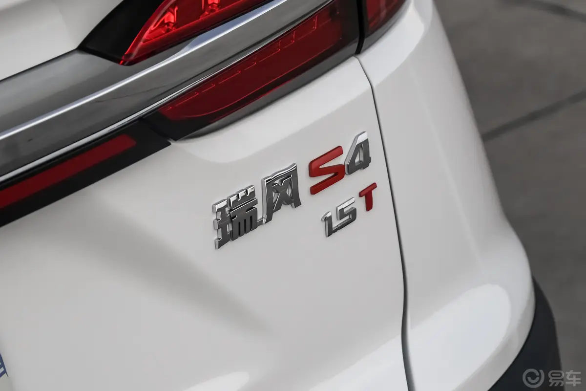 瑞风S41.5T CVT 超越型外观