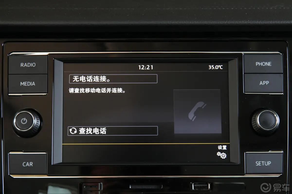 帕萨特280TSI 双离合 商务版 国VI内饰