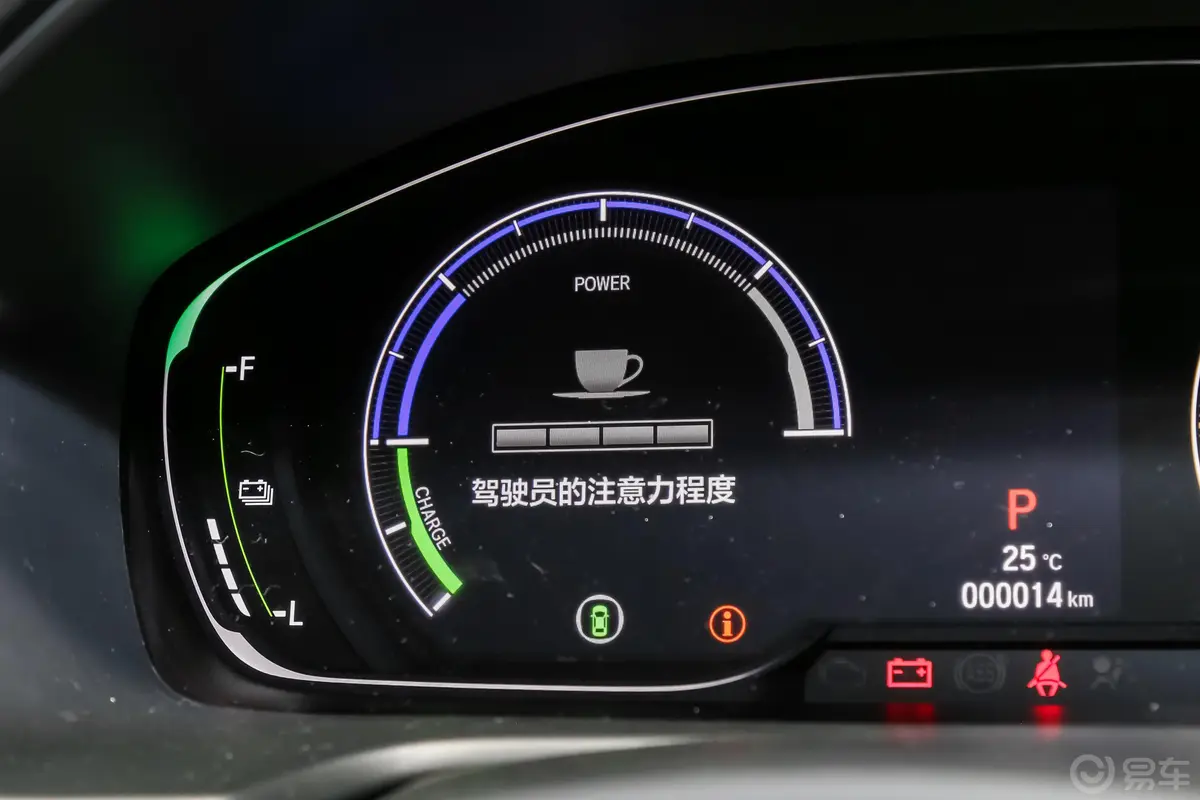 雅阁混动 2.0L E-CVT 锐领版 国VI内饰