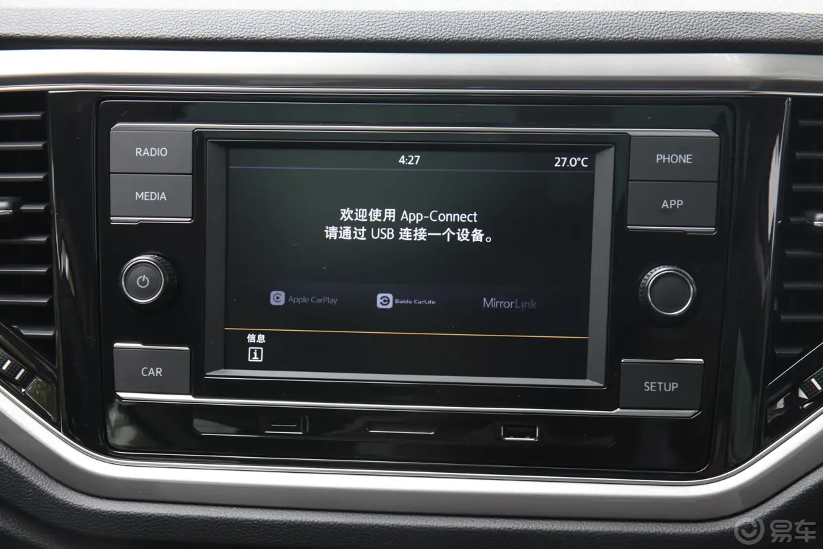 探歌280TSI 双离合 两驱 进取型 国VI内饰