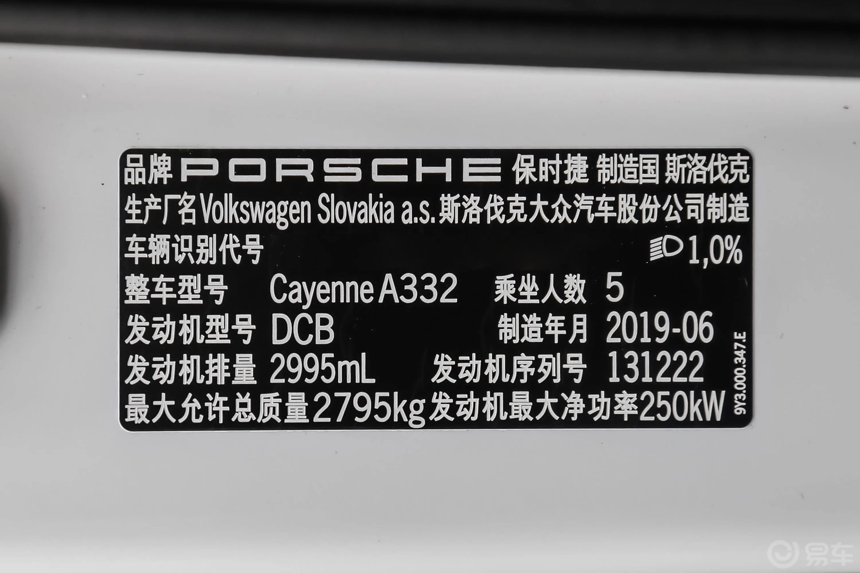 CayenneCayenne Coupé 3.0T外观