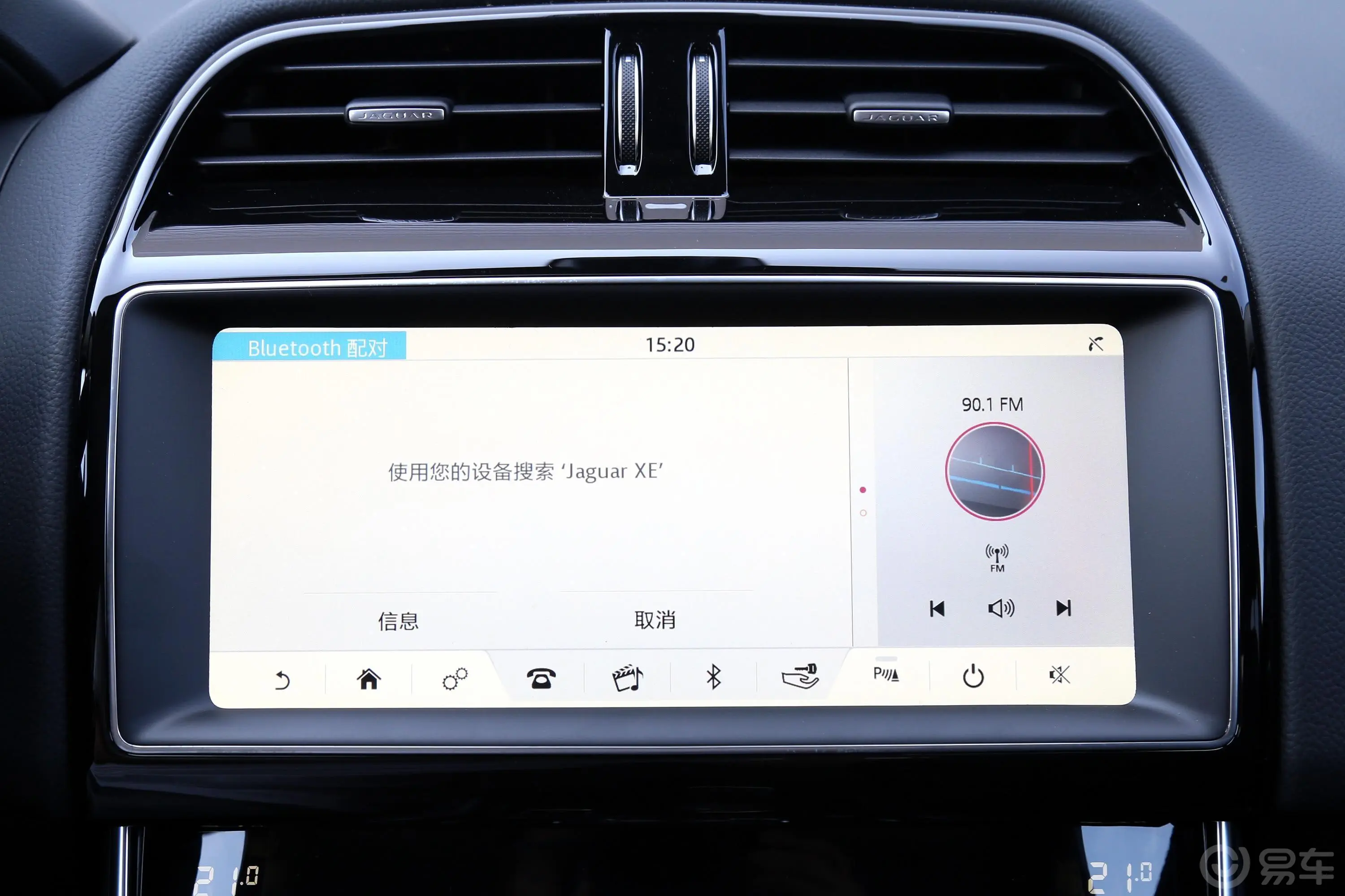 捷豹XEL2.0T 200PS 豪华版 国VI音响
