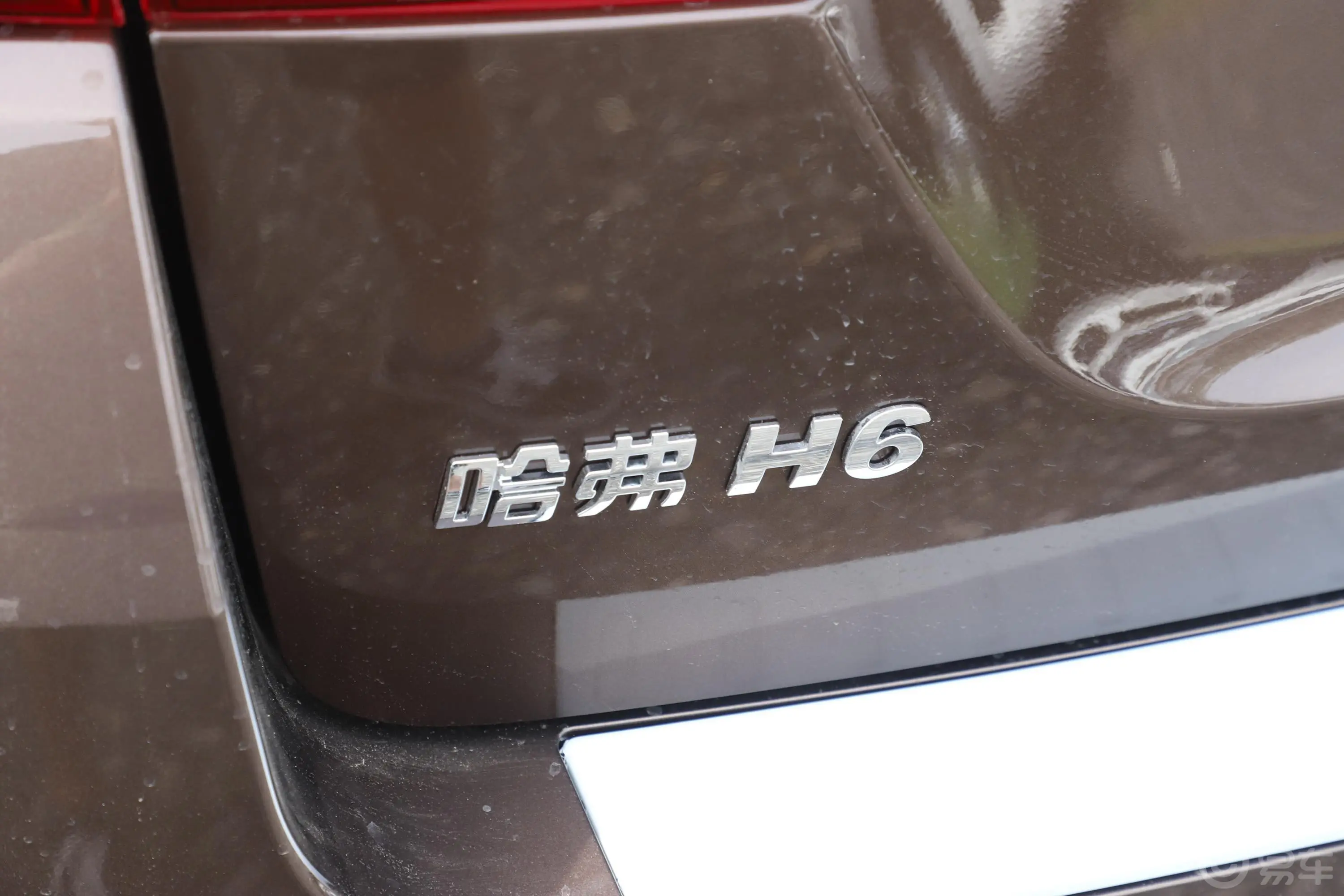 哈弗H6运动版 1.5T 双离合 尊贵版 国V外观