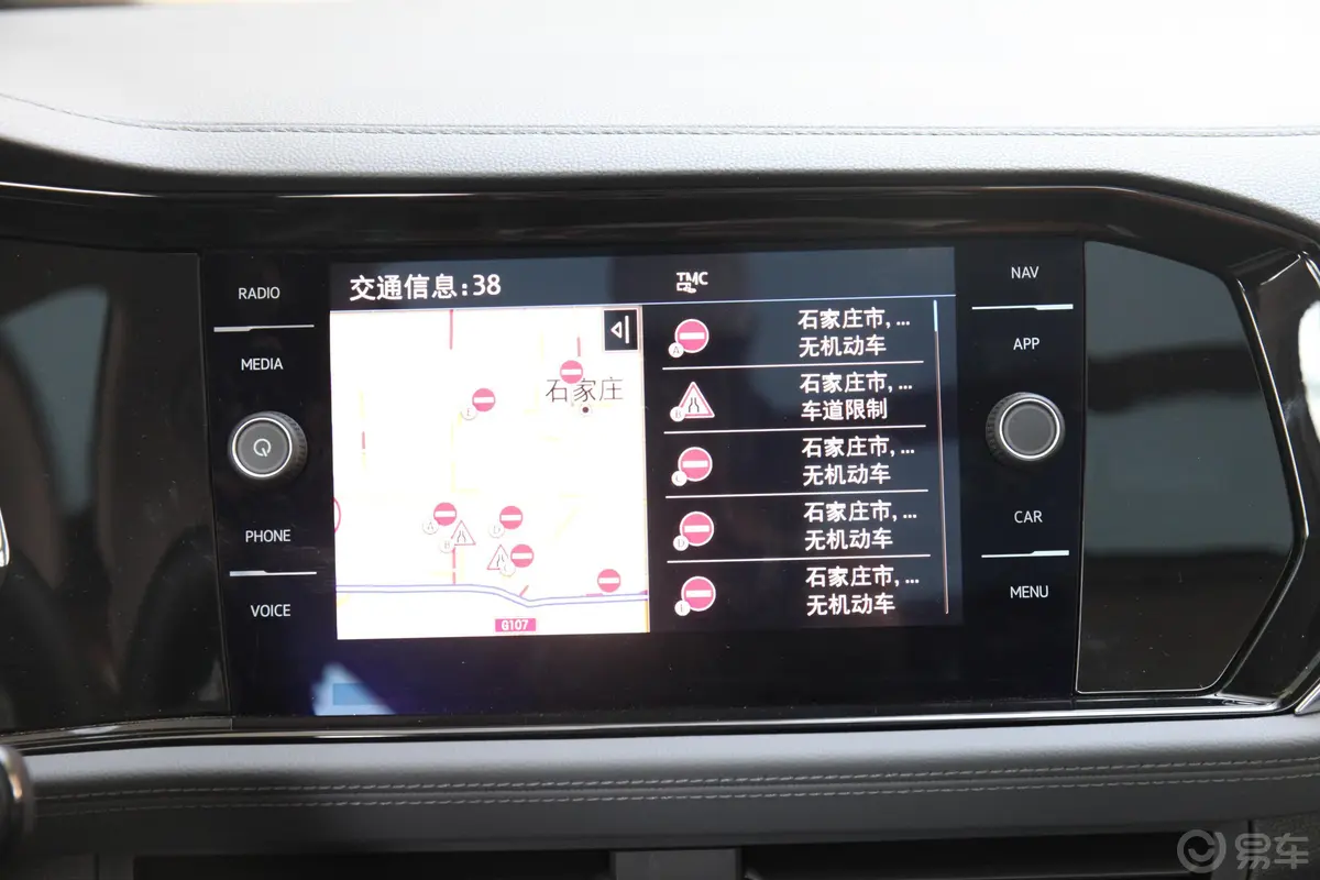 速腾280TSI 双离合 旗舰型 国VI内饰