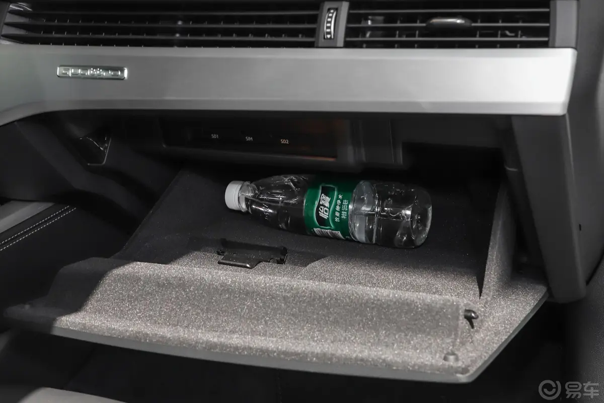 奥迪S5Cabriolet手套箱空间水瓶横置