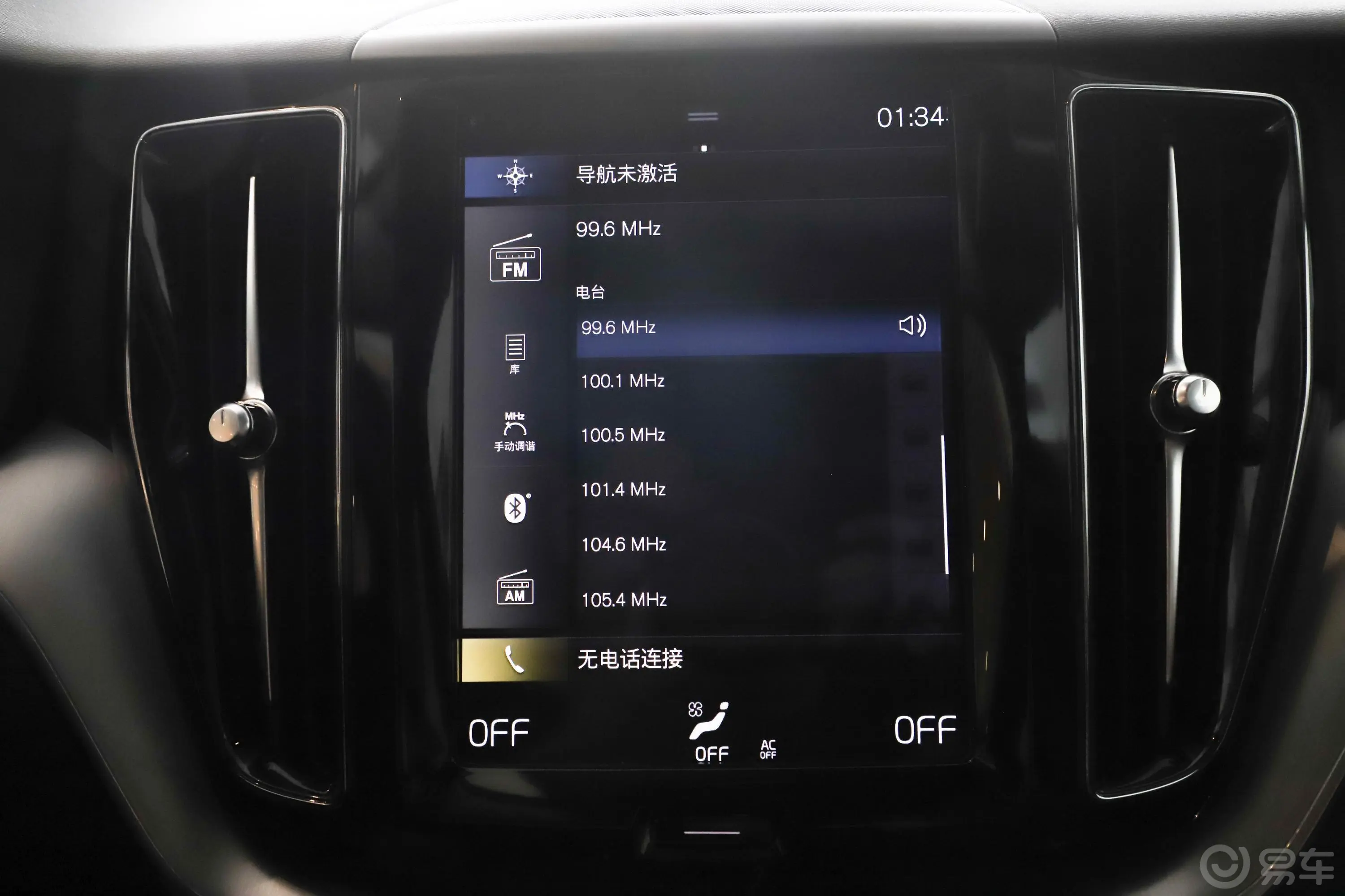 沃尔沃XC60T5 四驱 智远豪华版内饰