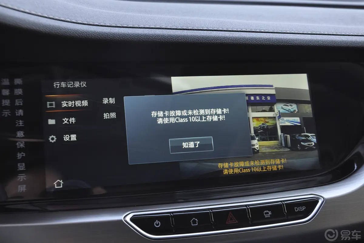 逸动XT1.6L GDI 手自一体 锐潮型 国VI内饰