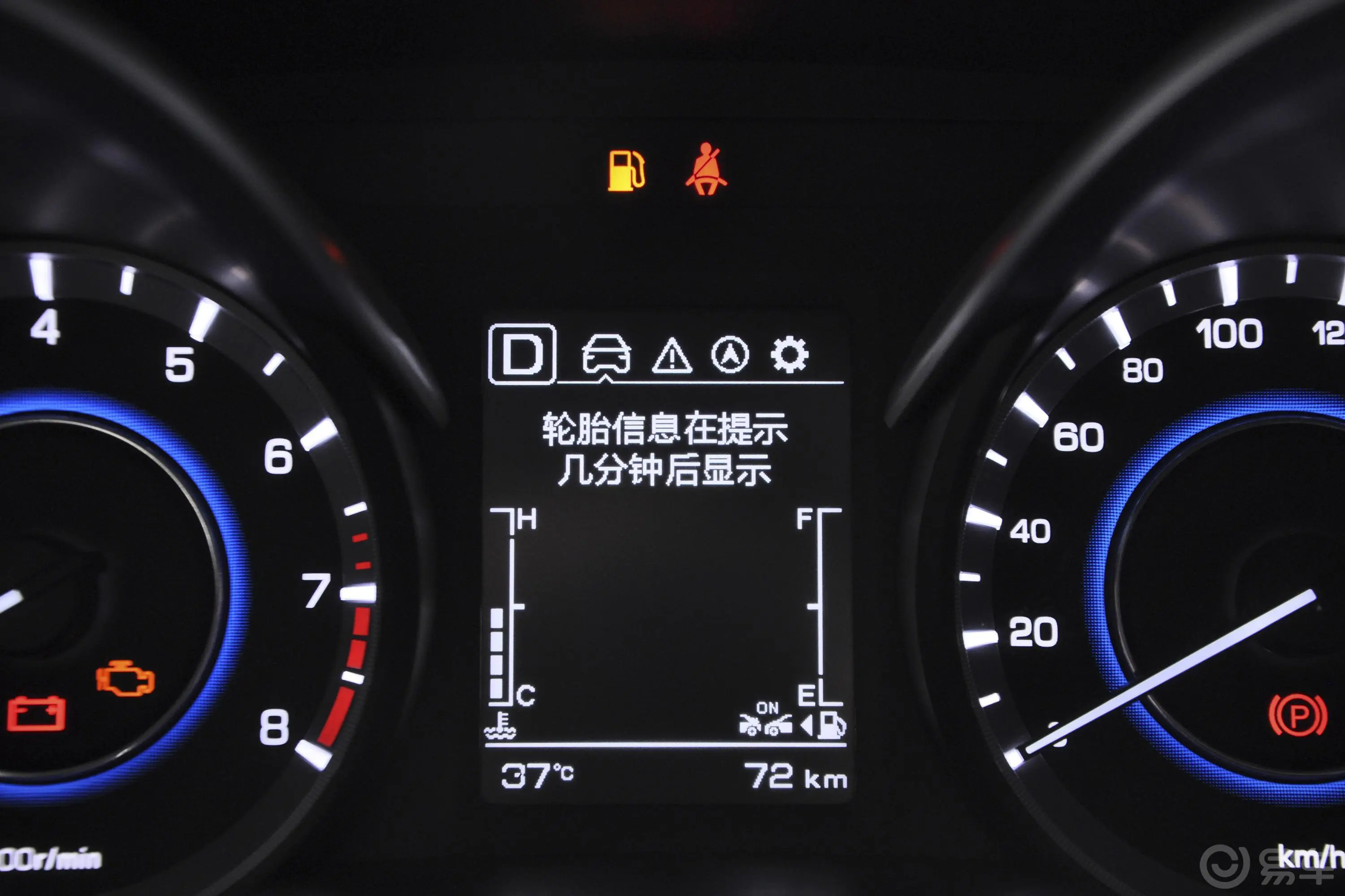 逸动XT1.6L GDI 手自一体 锐潮型 国VI内饰