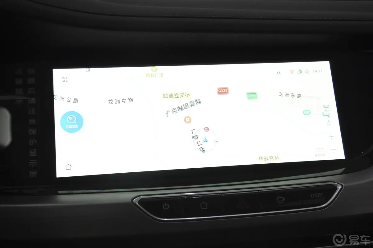 逸动XT1.6L GDI 手动 锐潮型 国VI内饰