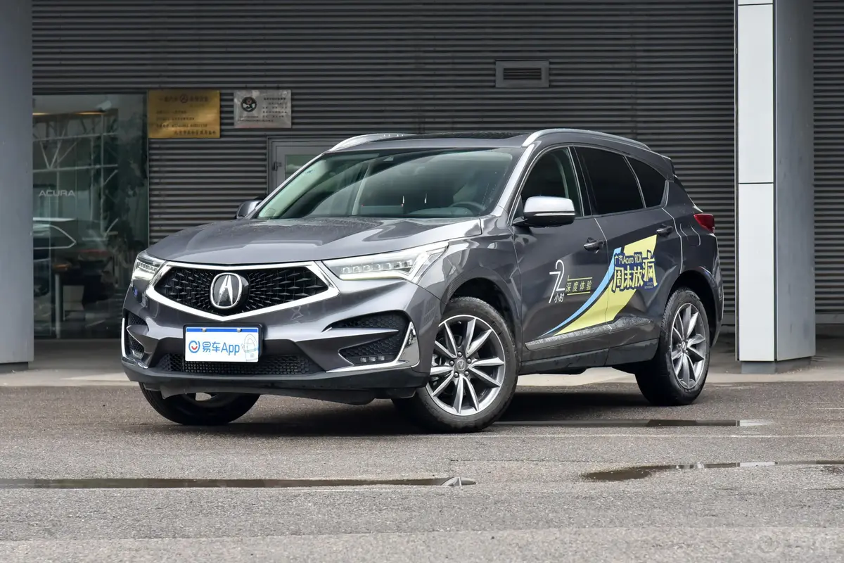 讴歌RDX2.0T 手自一体 两驱 悦享版 国V侧前45度车头向左水平