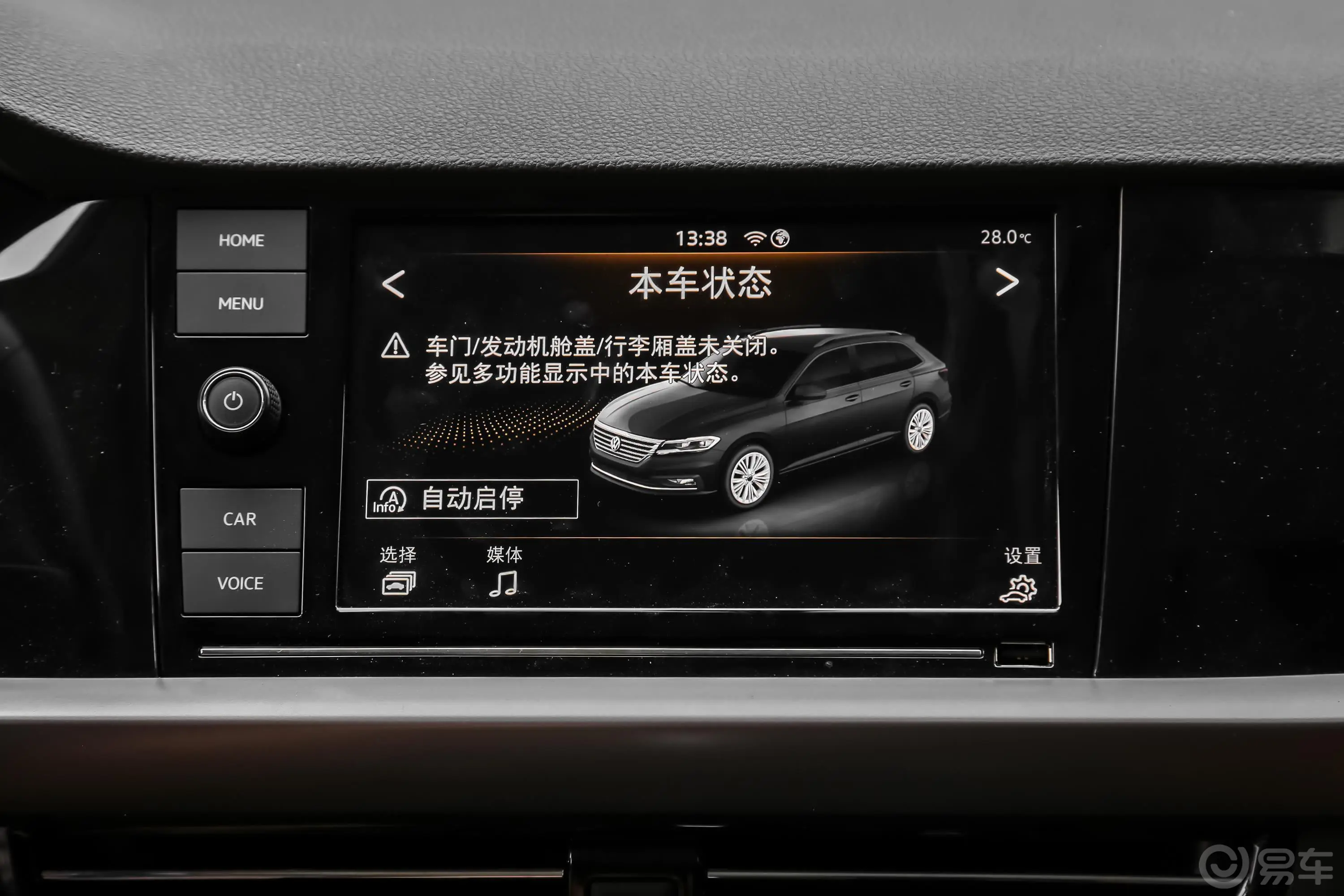 朗逸两厢 280TSI 双离合 豪华版 国VI内饰