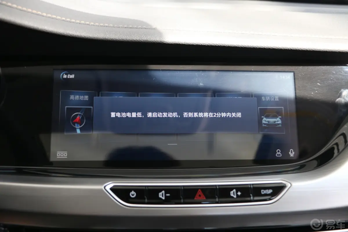 逸动高能版 1.6L GDI 手动 先锋型 国V音响