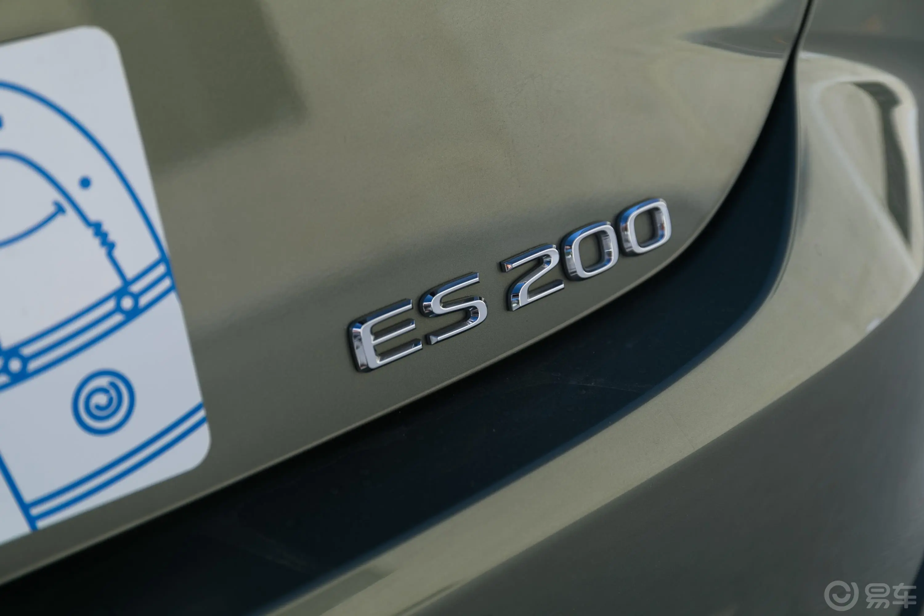 雷克萨斯ES200 豪华版 国VI外观