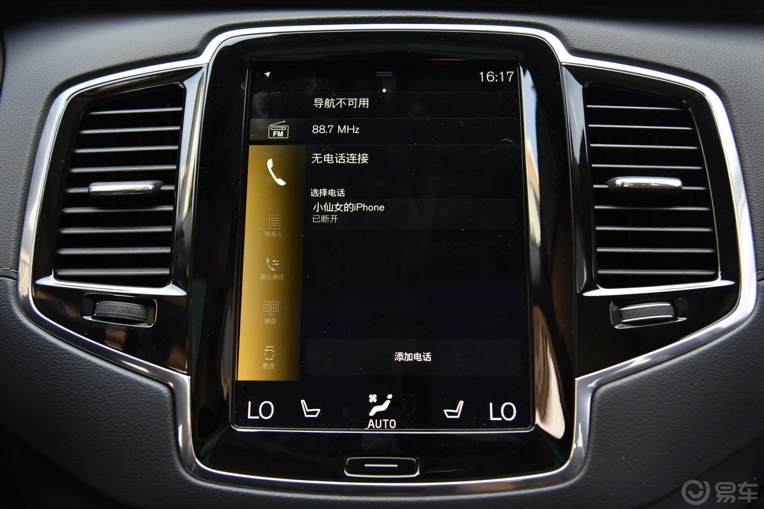 沃尔沃XC90T6 智尊豪华版 7座内饰