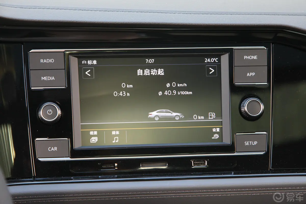 速腾200TSI 手动 舒适型 国VI内饰