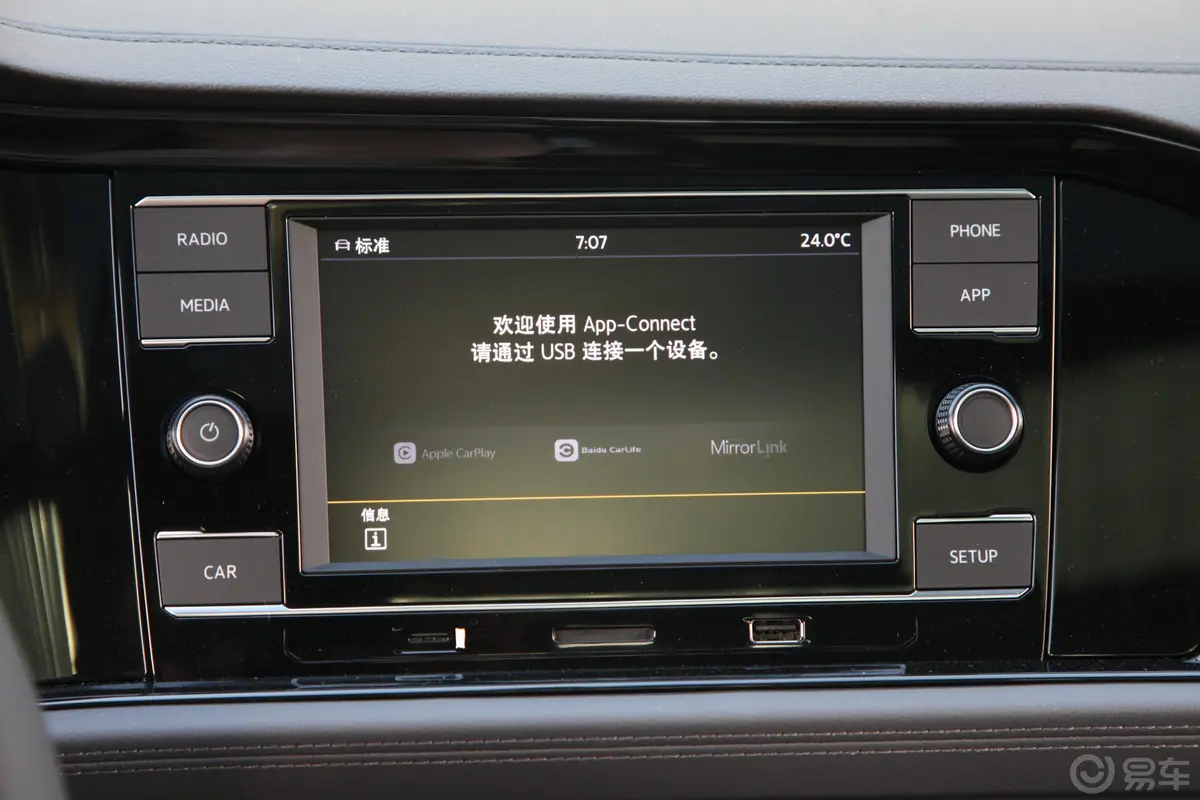 速腾200TSI 手动 舒适型 国VI内饰