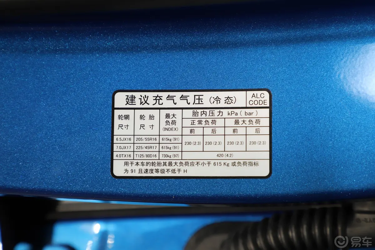 起亚K31.5L CVT 新锐版外观