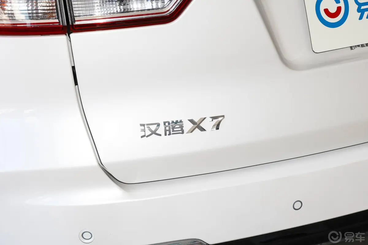 汉腾X7X7S 1.5T 手自一体 智领型 国VI外观