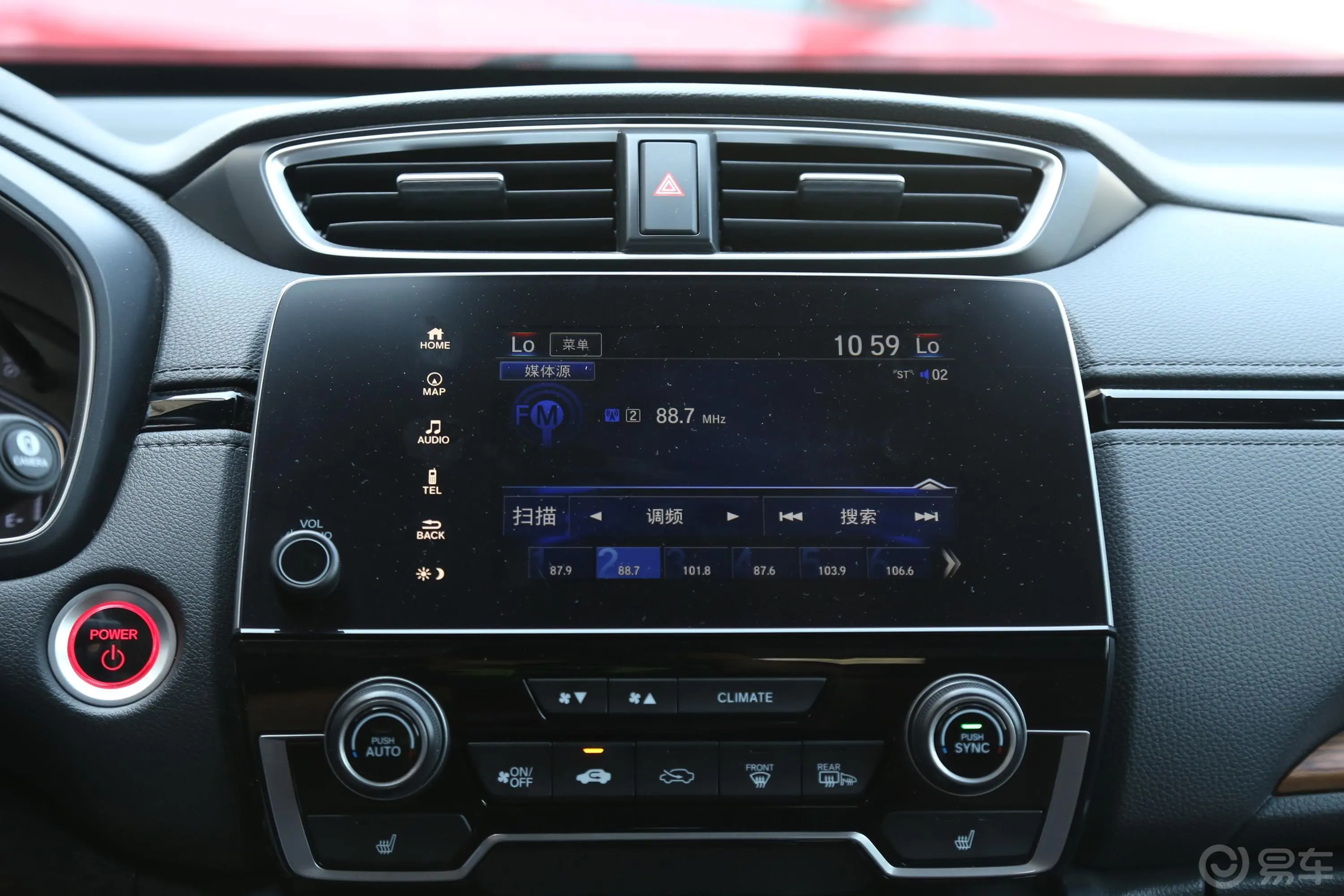本田CR-V混动 2.0L 四驱 净享版 国VI音响