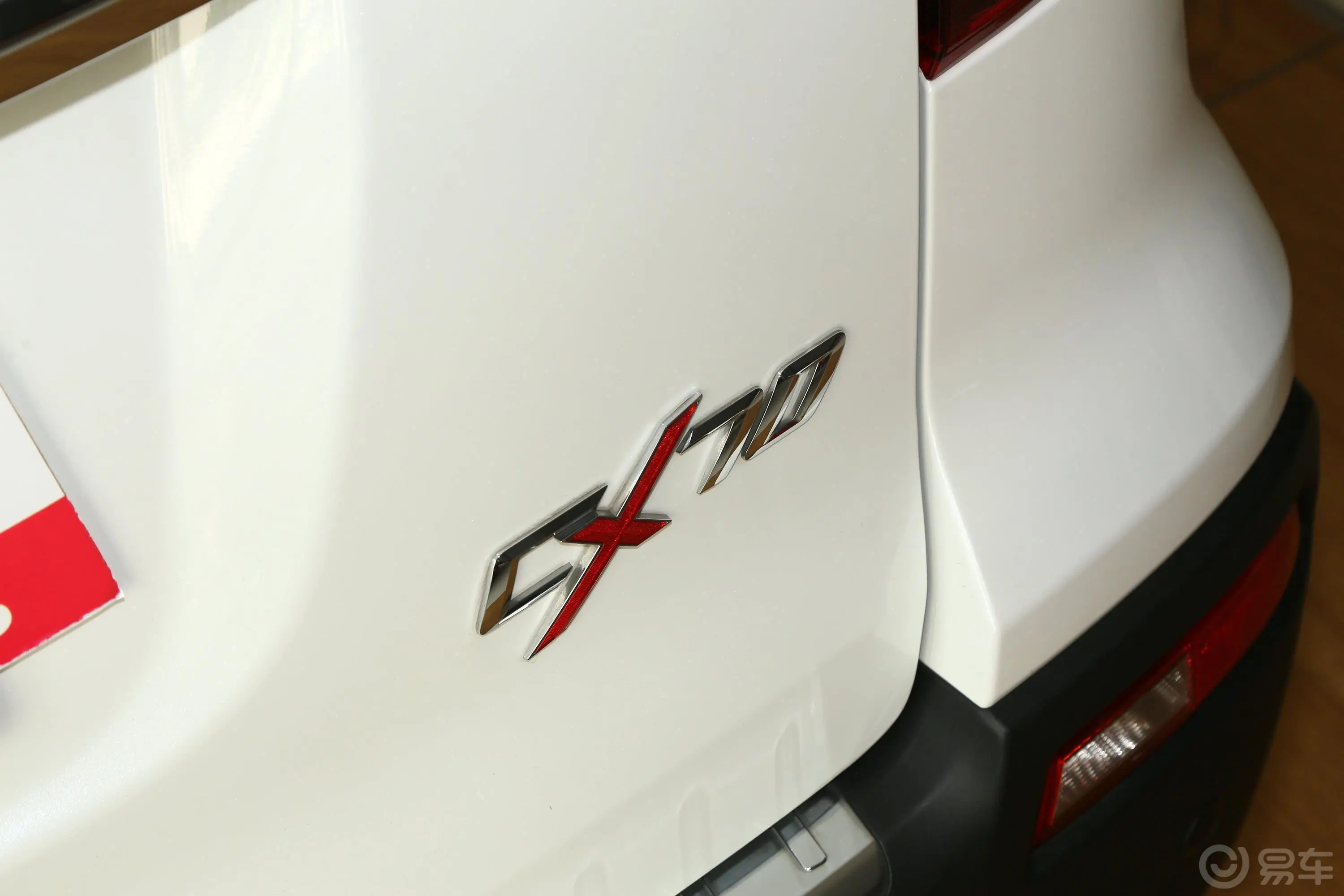 长安欧尚CX70CX70T 1.5T 手动 尊擎版外观