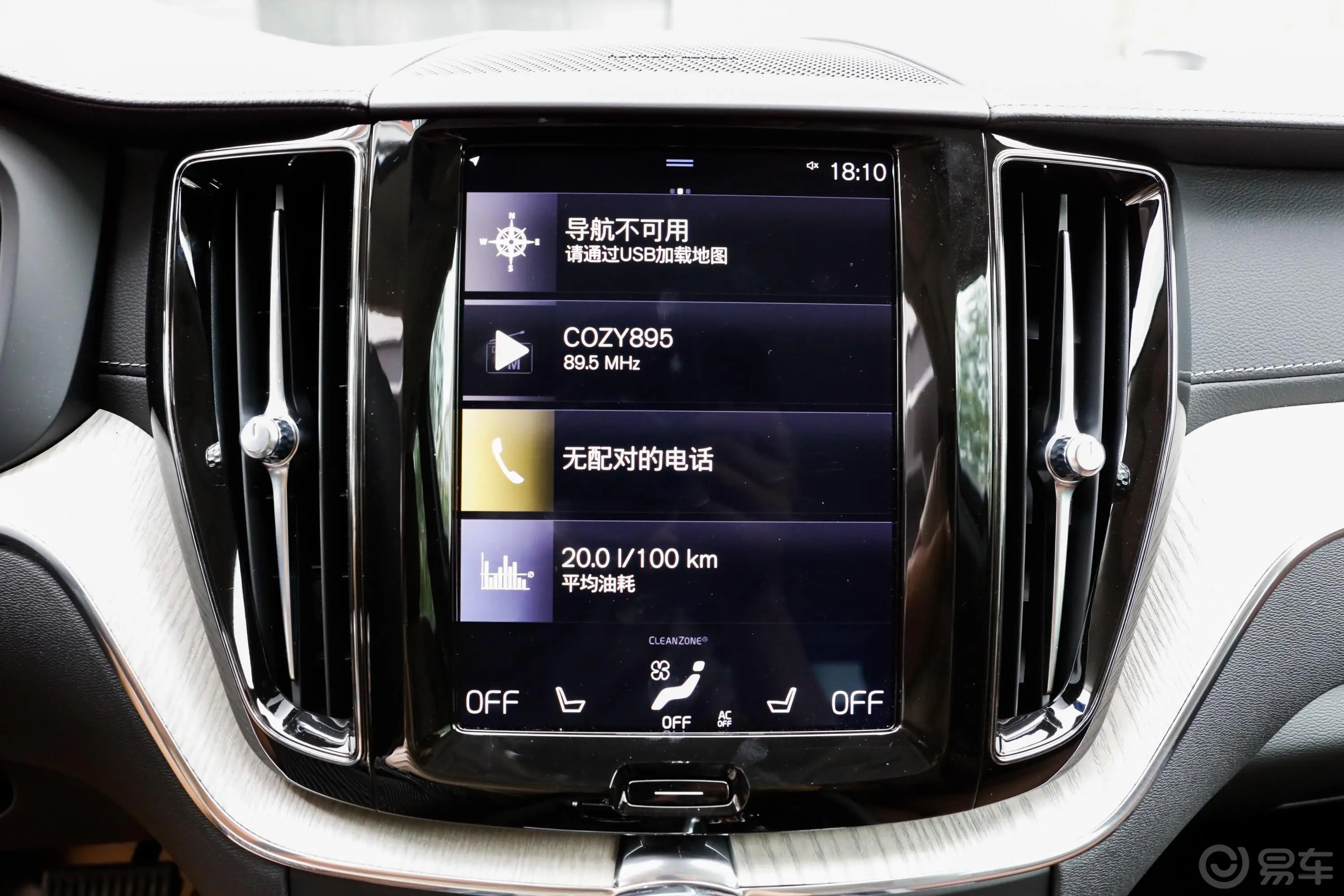 沃尔沃XC60T5 四驱 智雅豪华版内饰