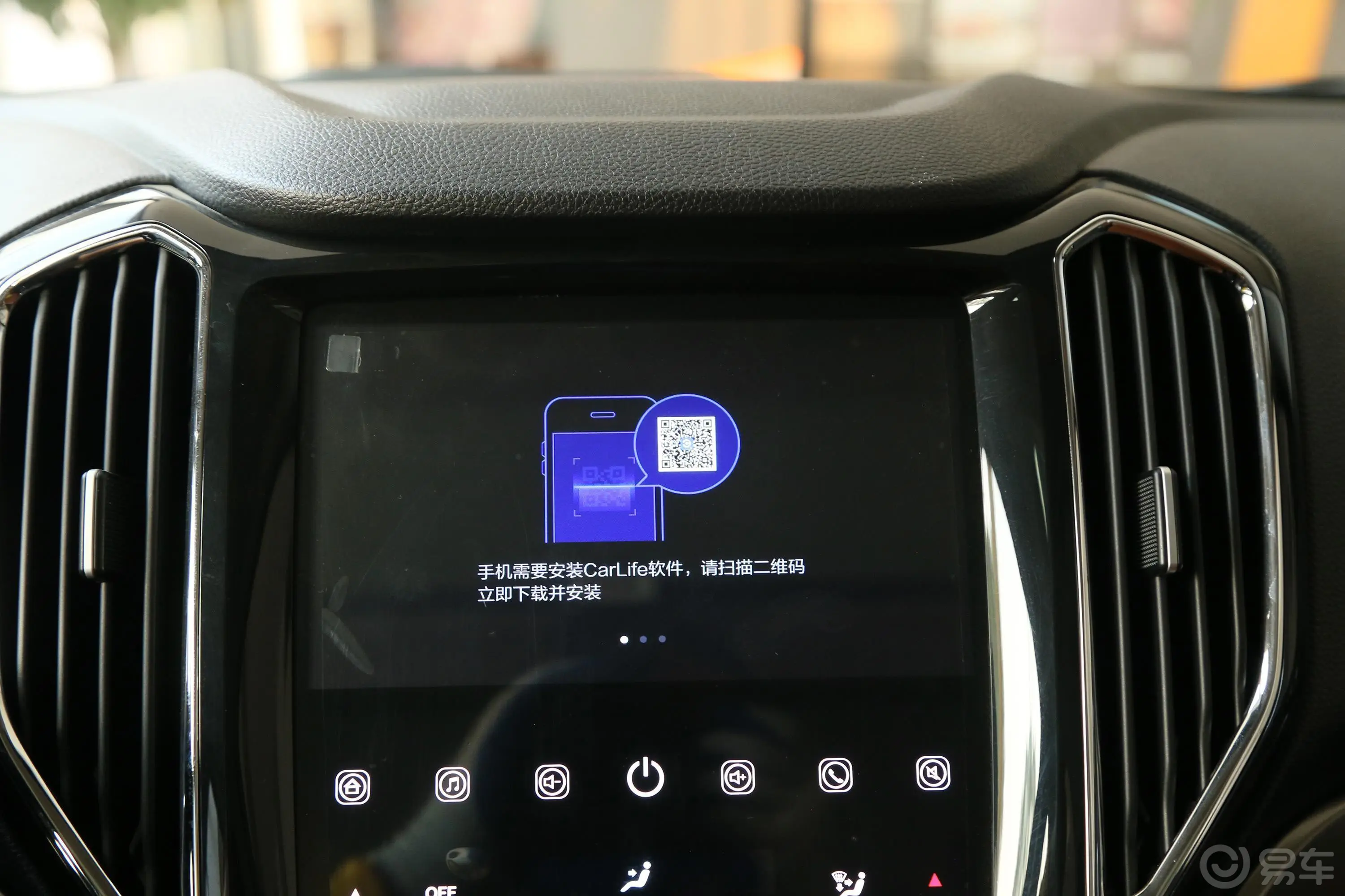 长安欧尚CX70CX70T 1.5T 手动 尊擎版内饰