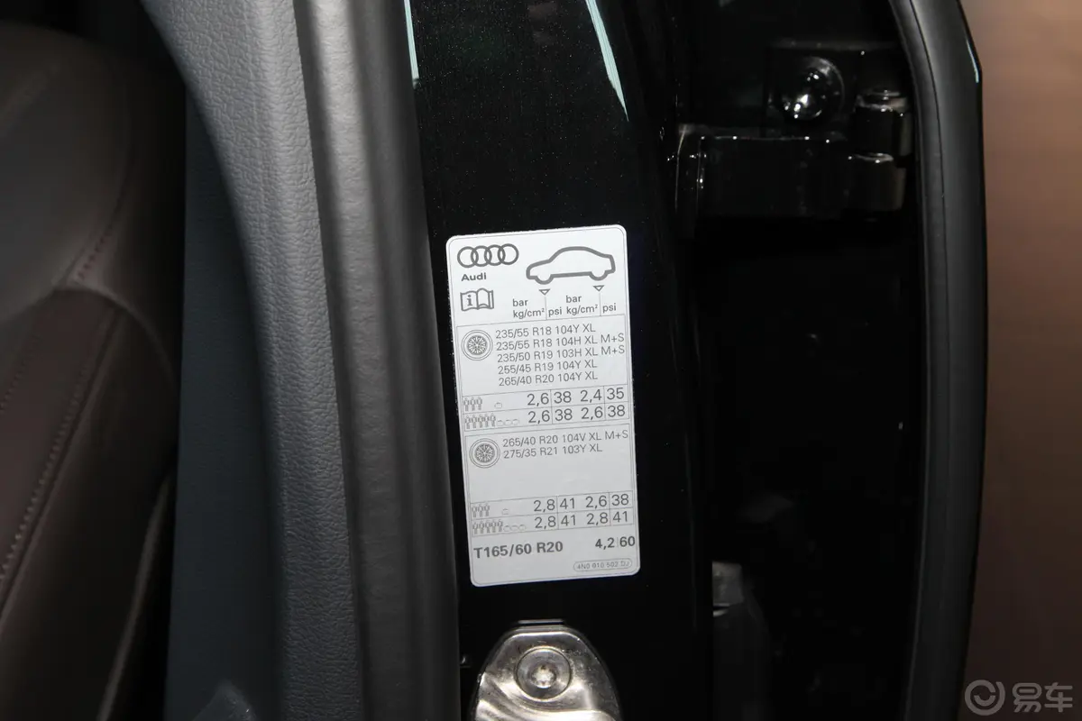 奥迪A8Plus A8L 55 TFSI quattro 豪华型胎压信息铭牌
